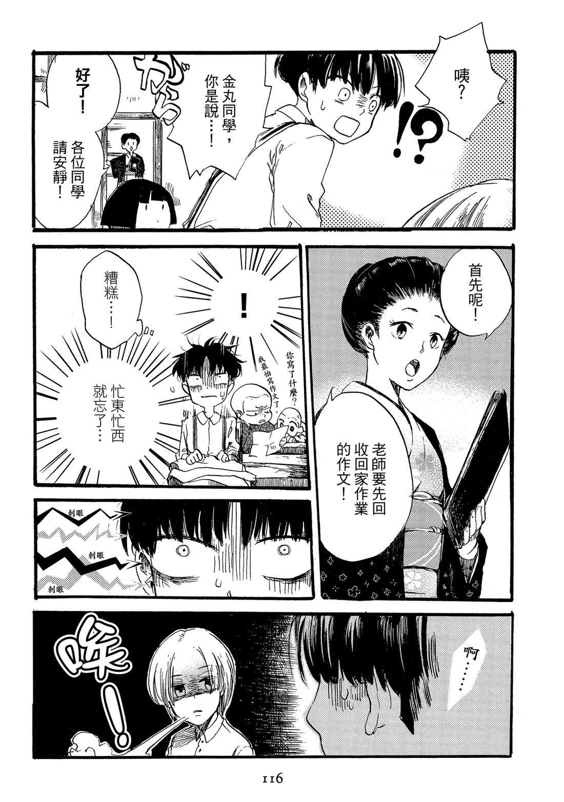 第1卷117