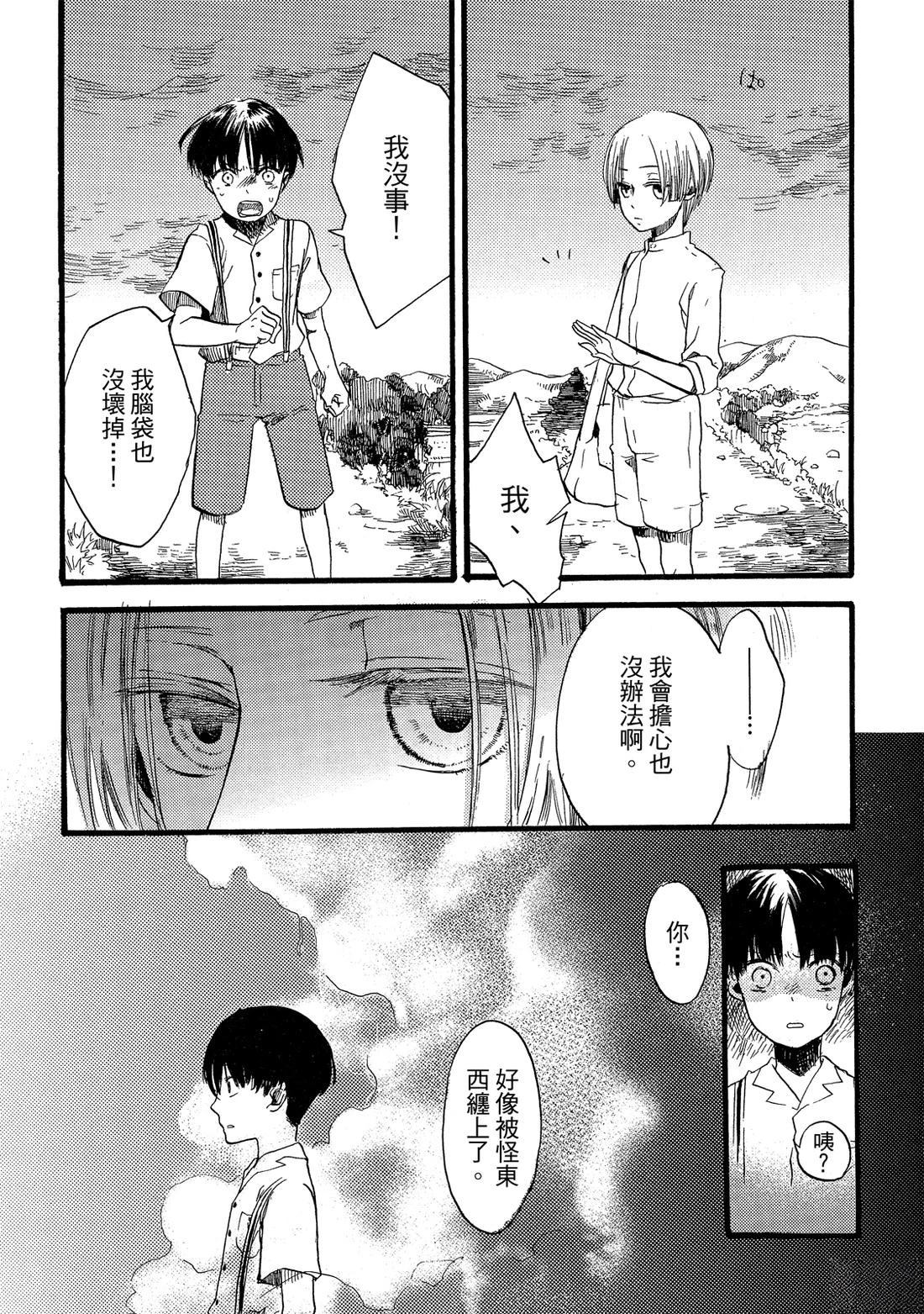 第1卷149