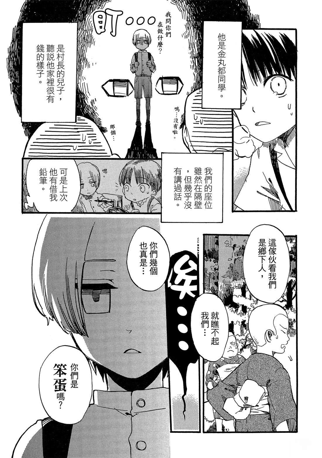 第1卷53