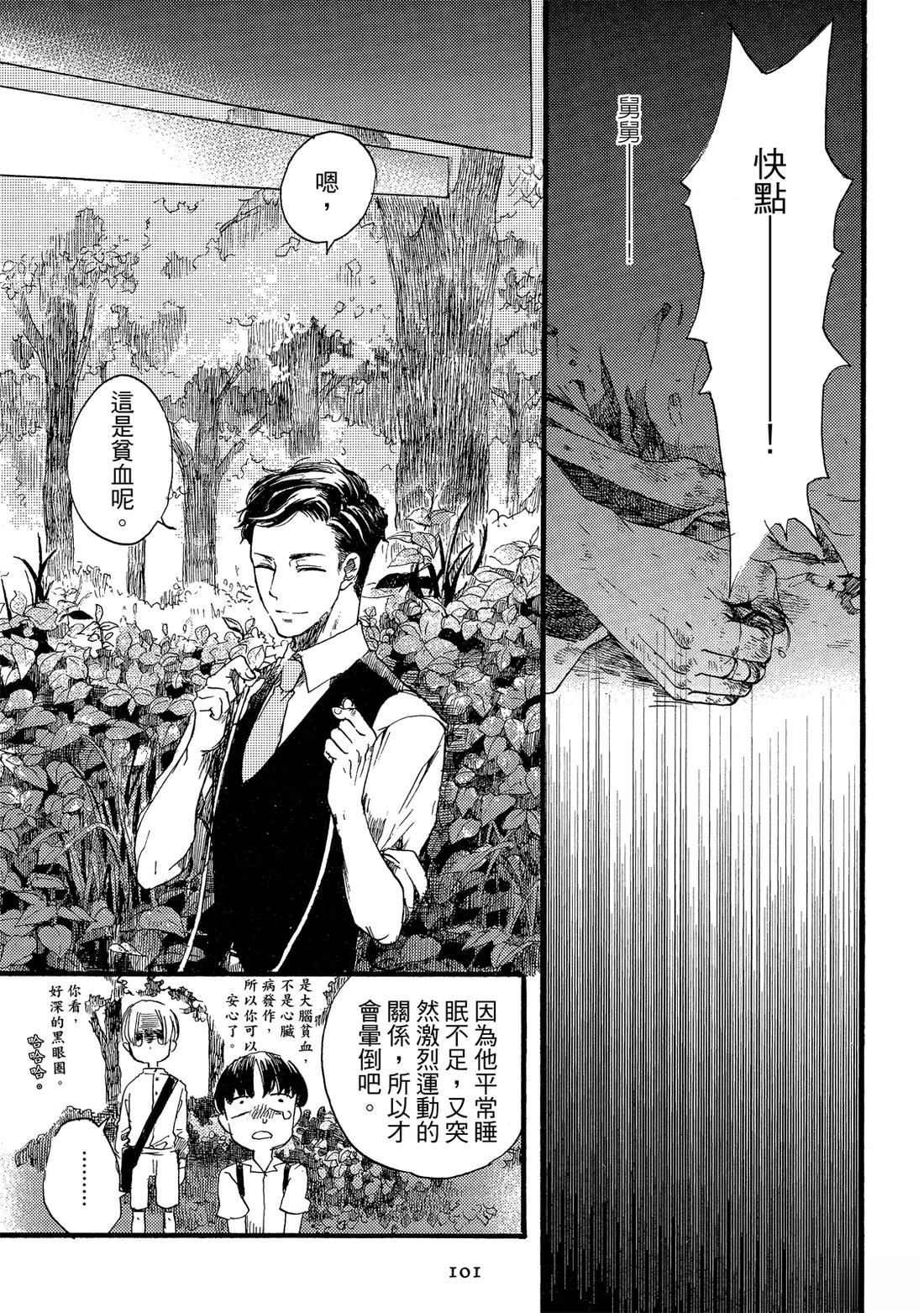 第1卷102