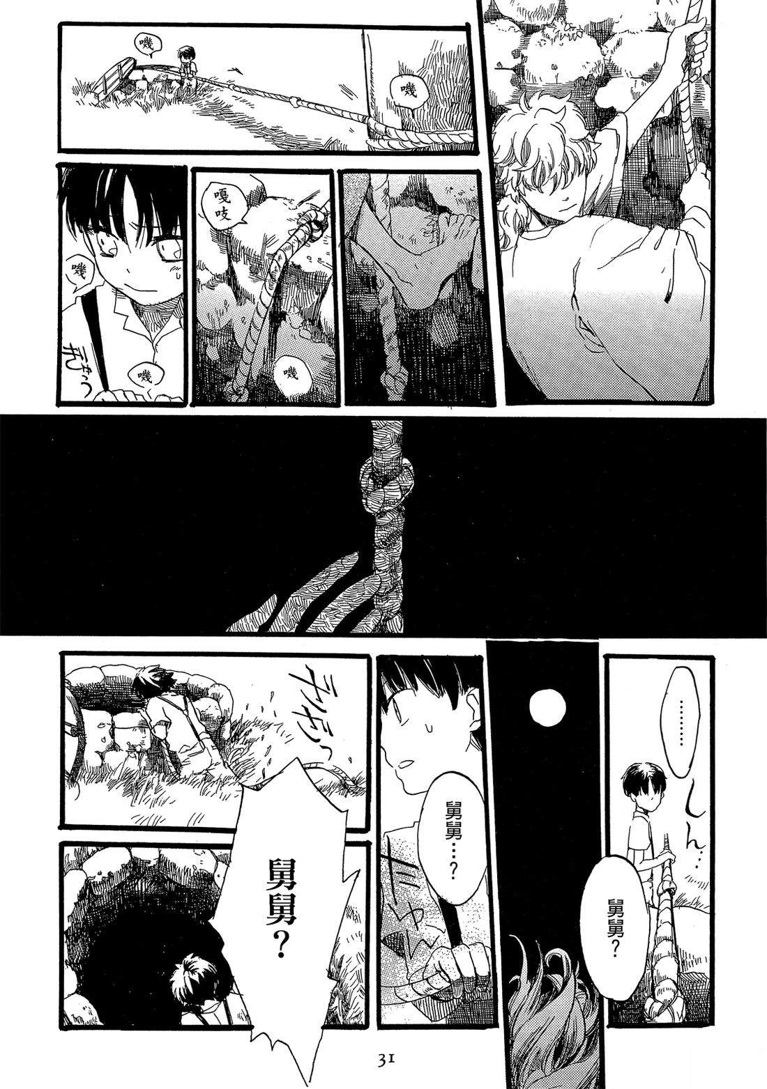 第1卷32