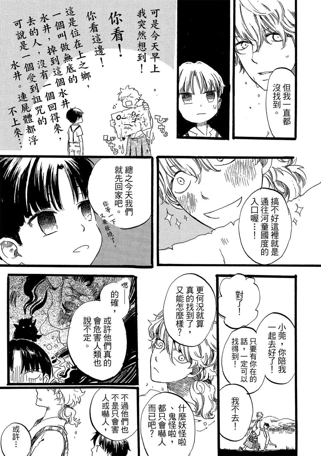 第1卷24