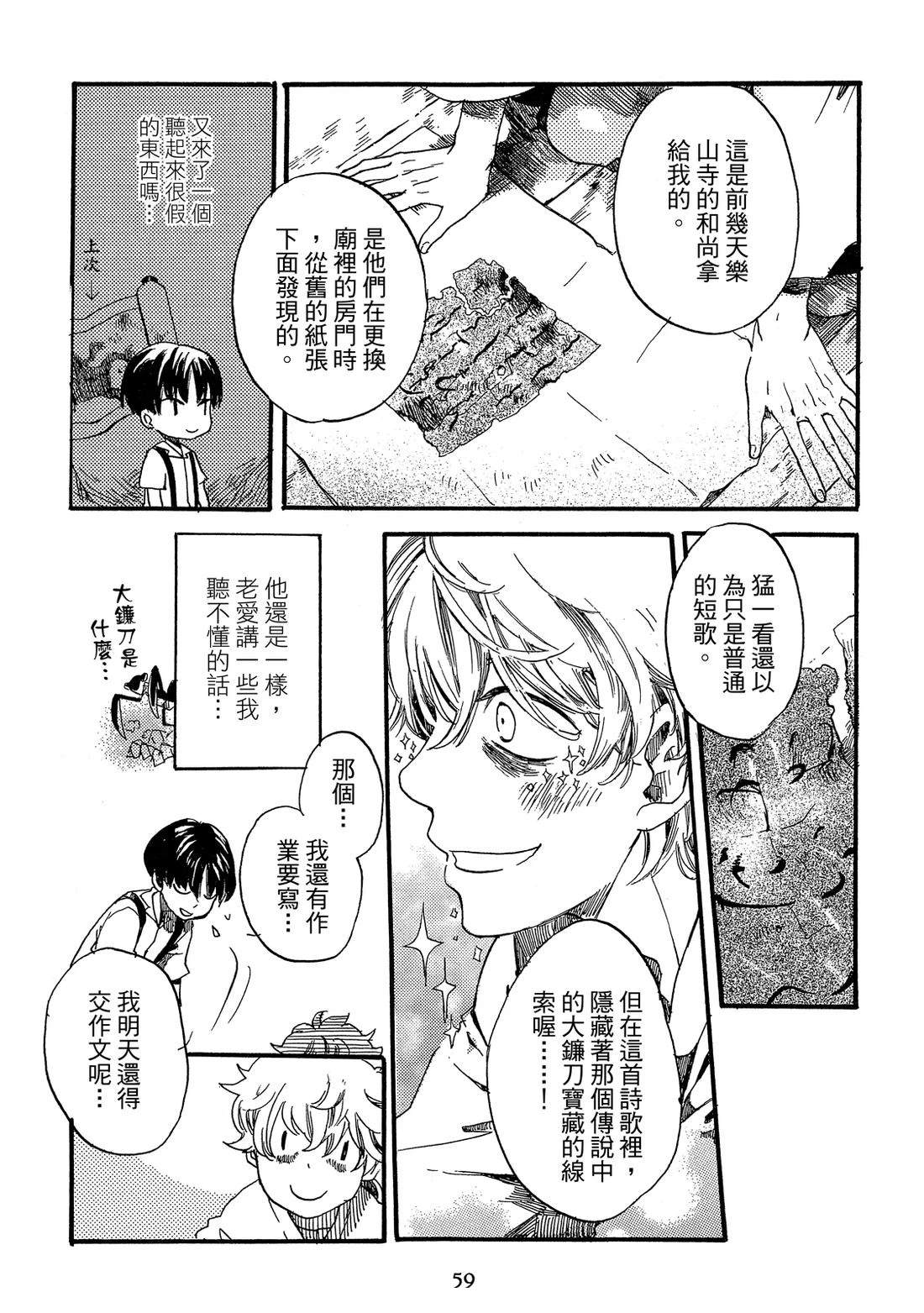 第1卷60