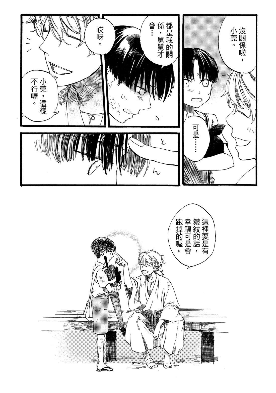 第1卷186