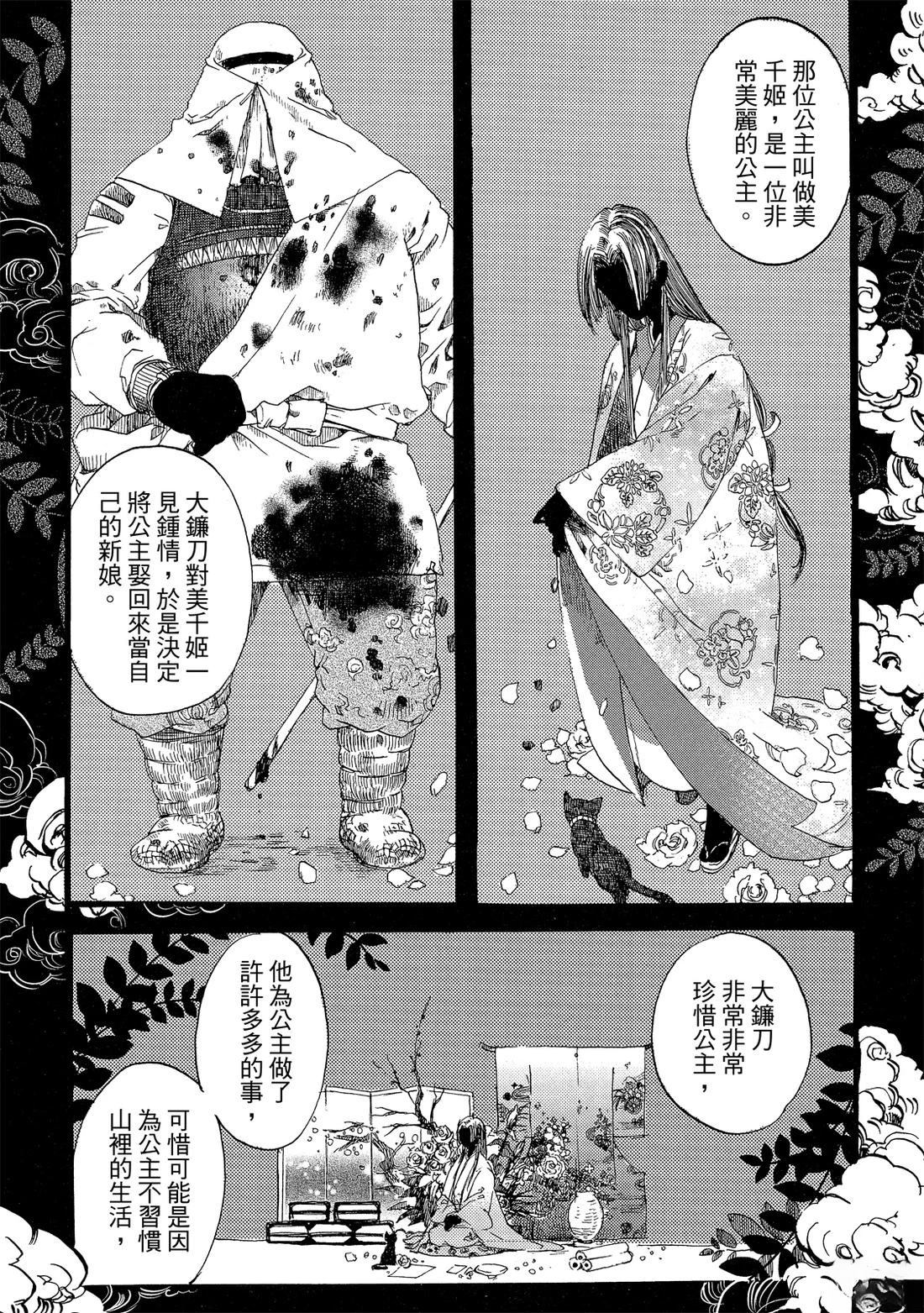 第1卷108