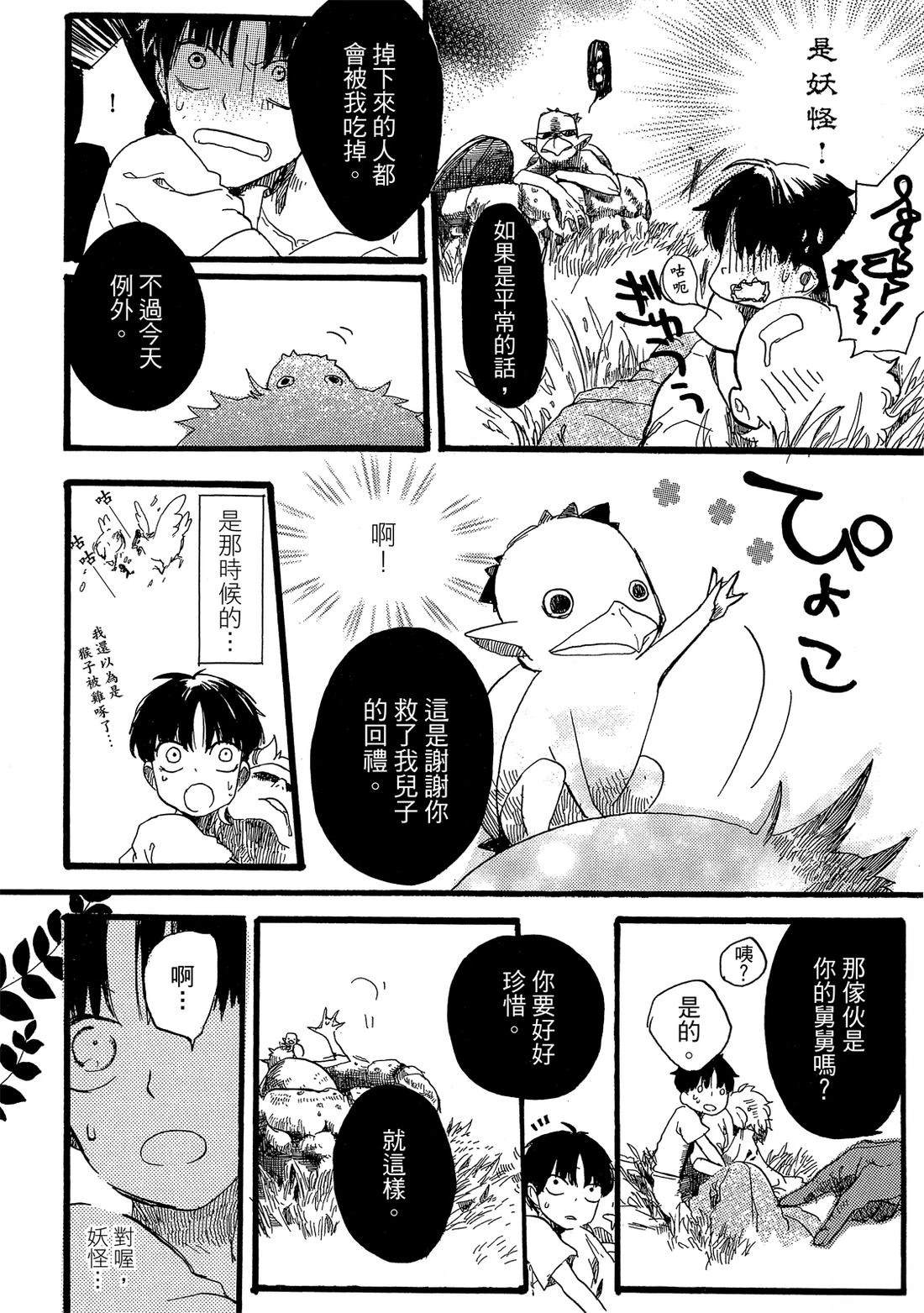 第1卷37