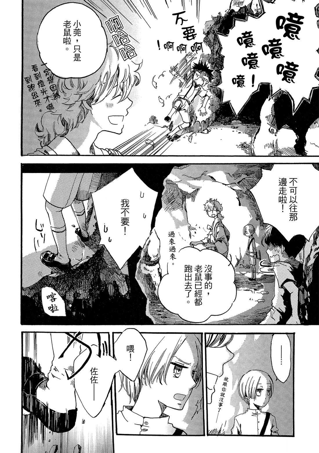 第1卷77