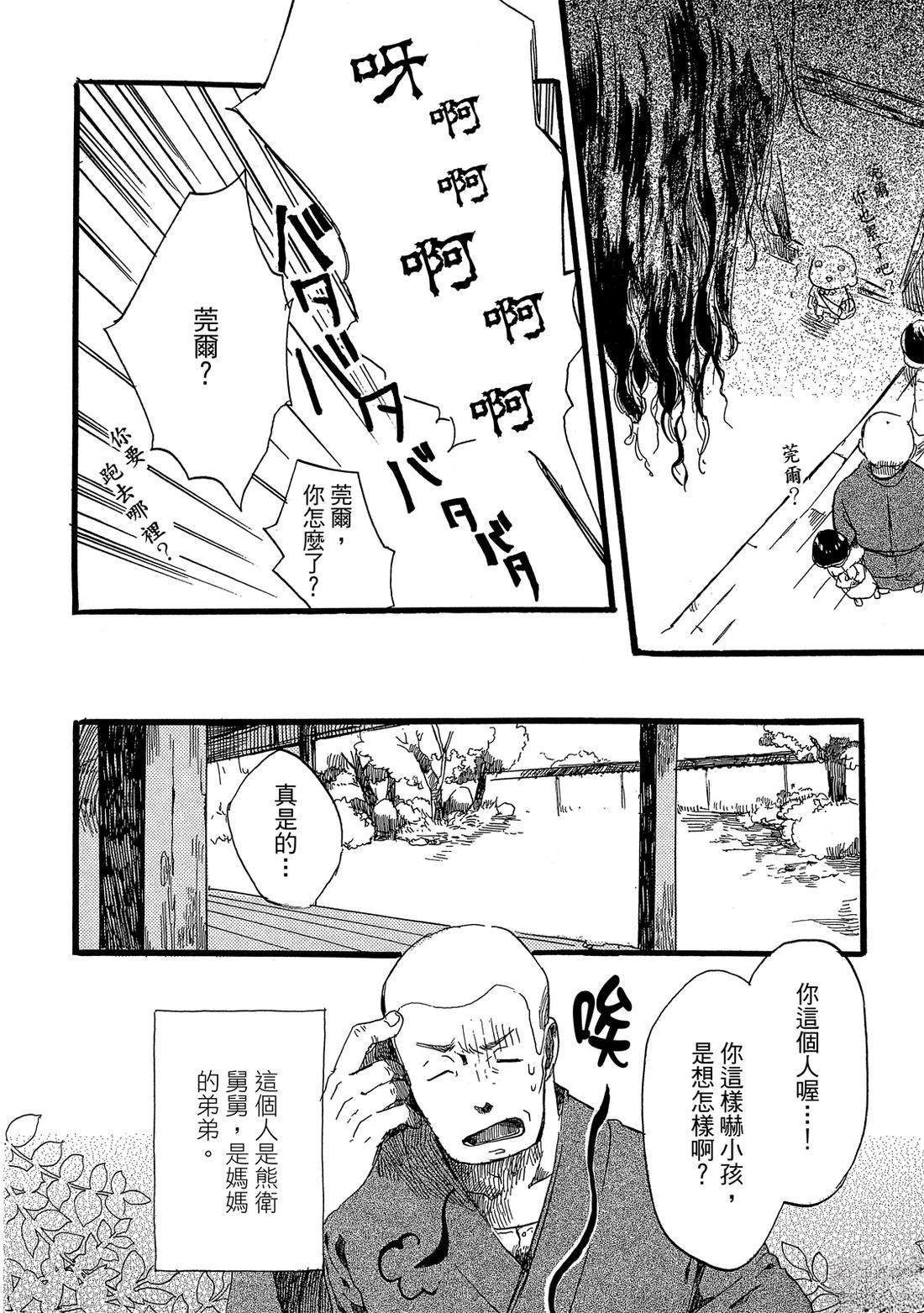 第1卷9