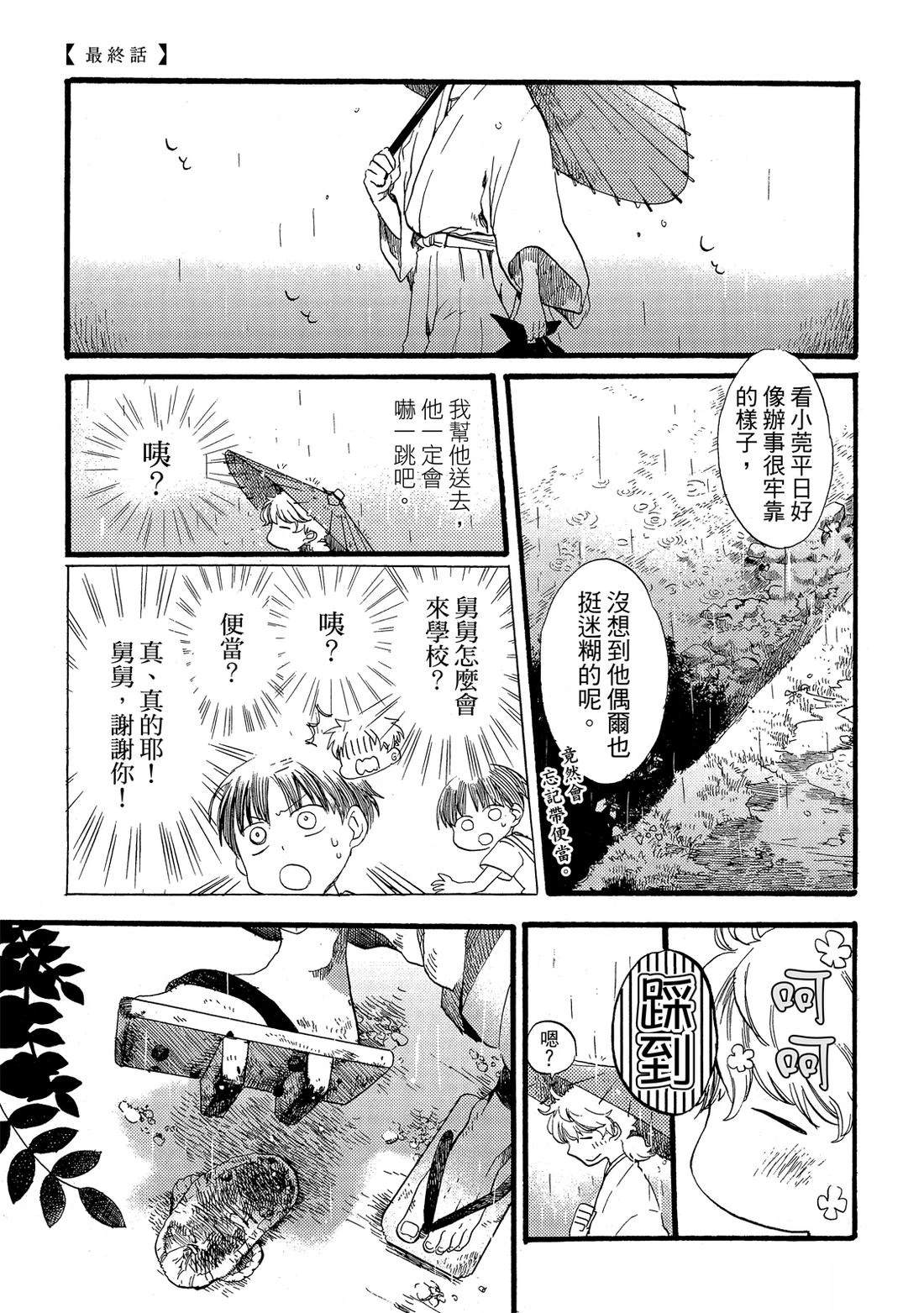 第1卷160
