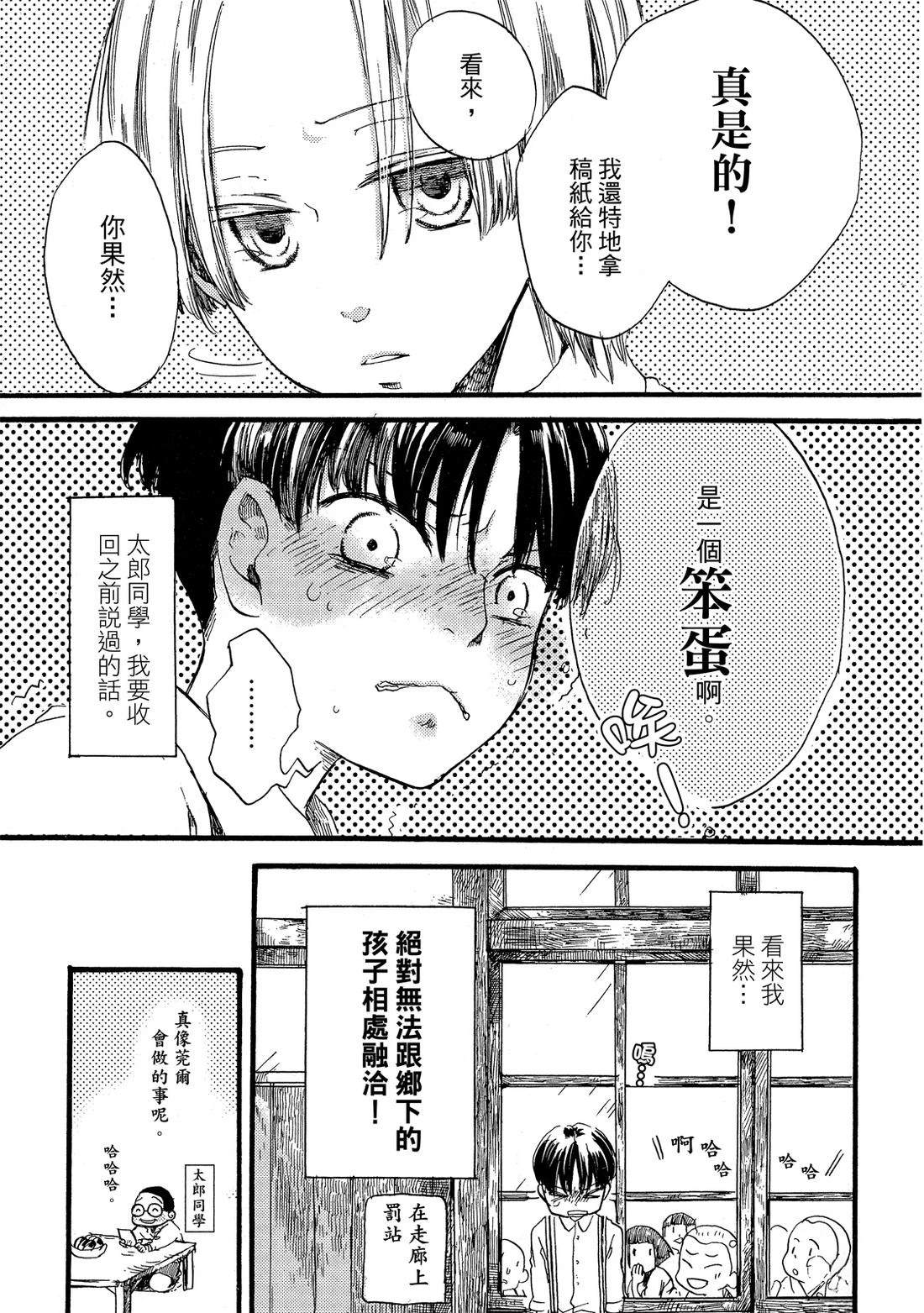 第1卷118