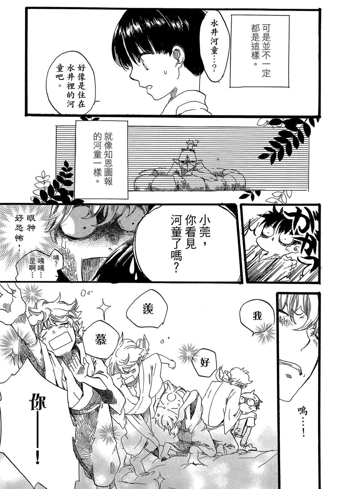 第1卷42
