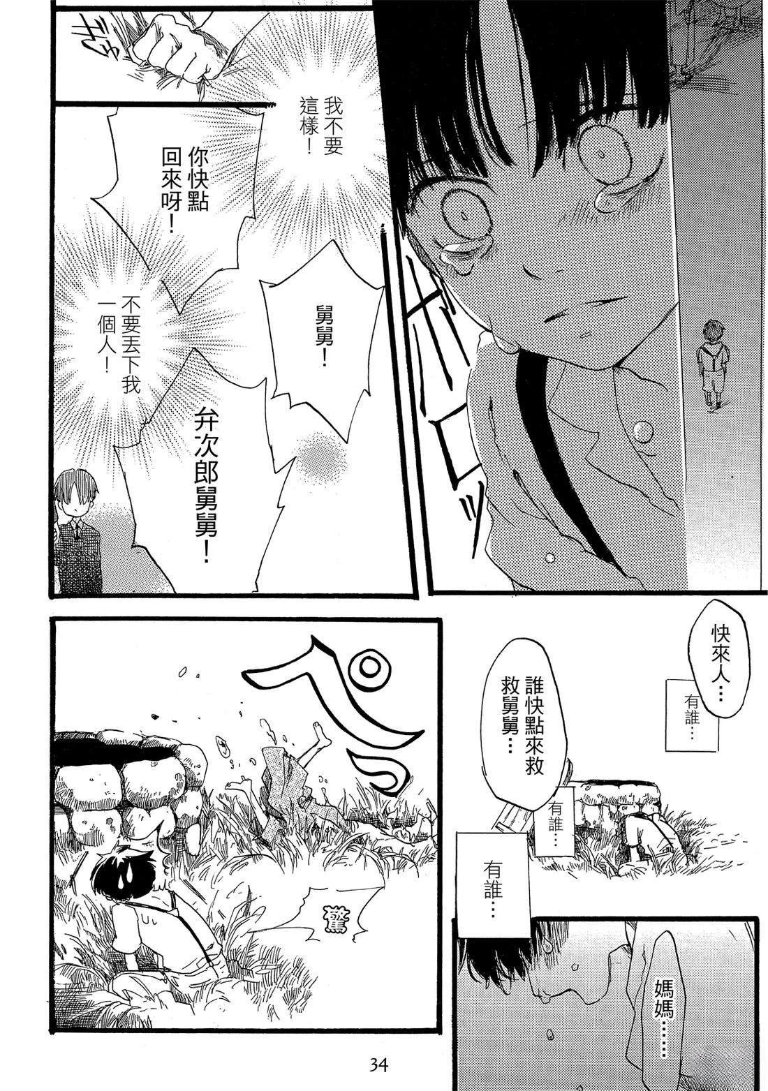 第1卷35