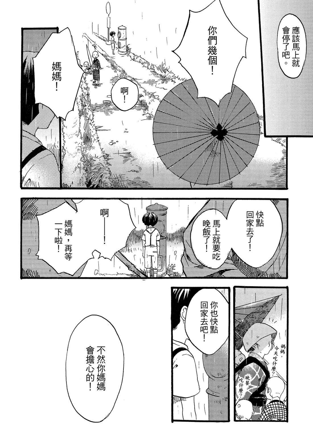 第1卷137