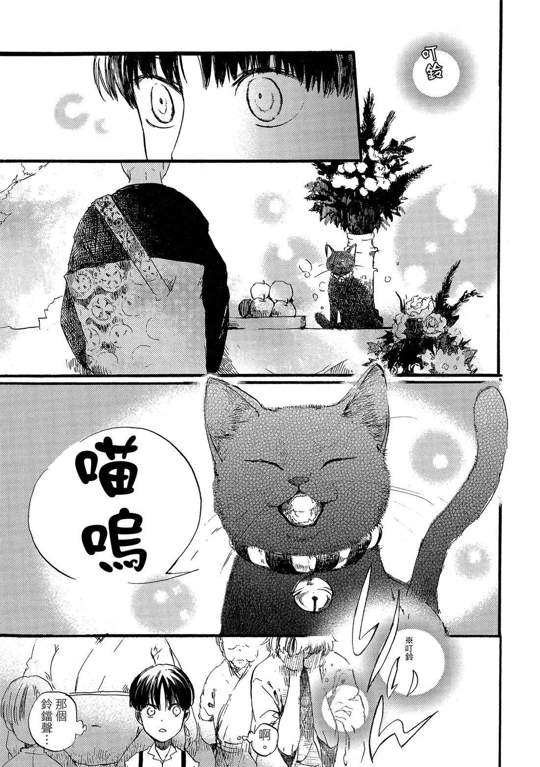 第1卷112