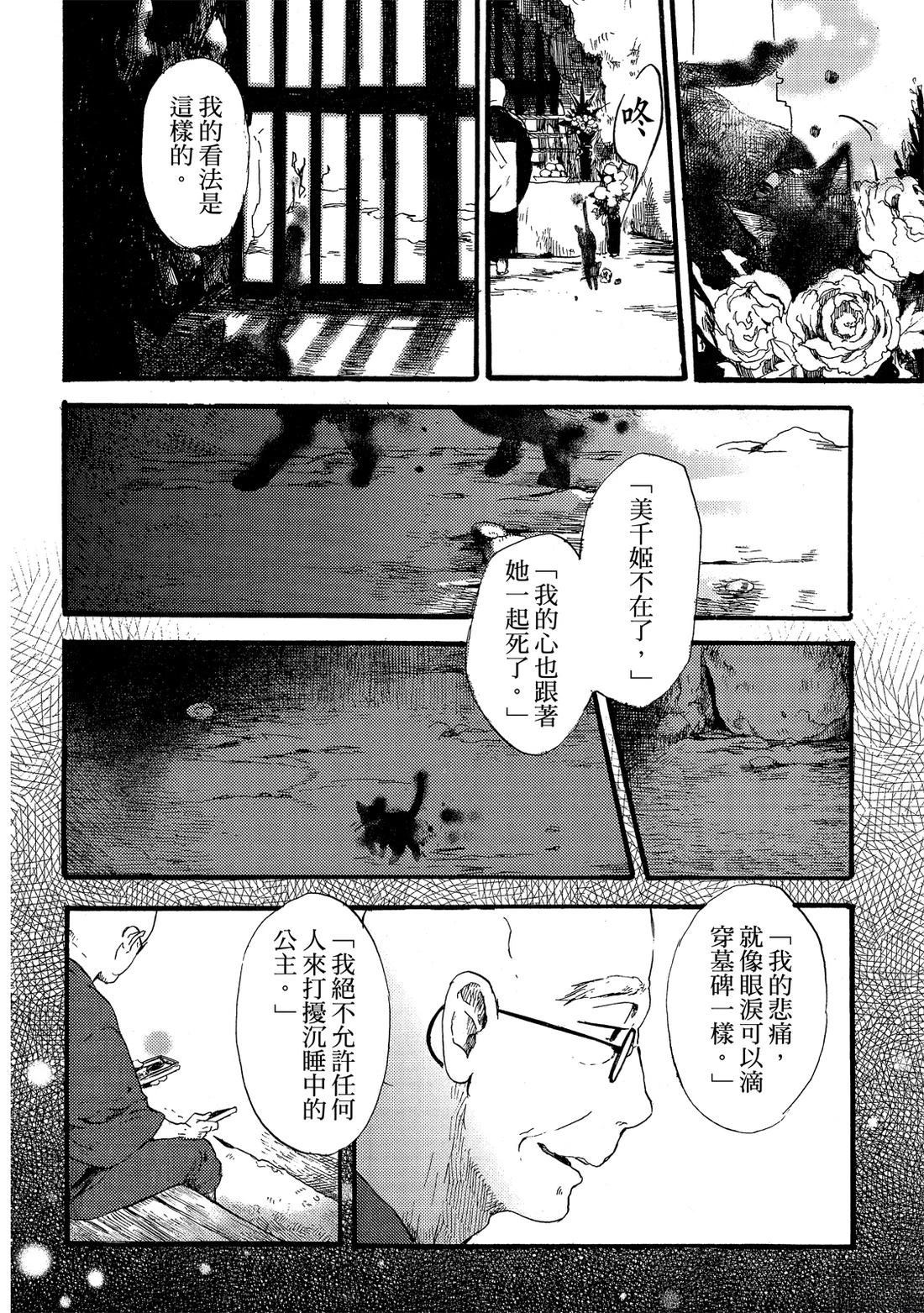 第1卷113