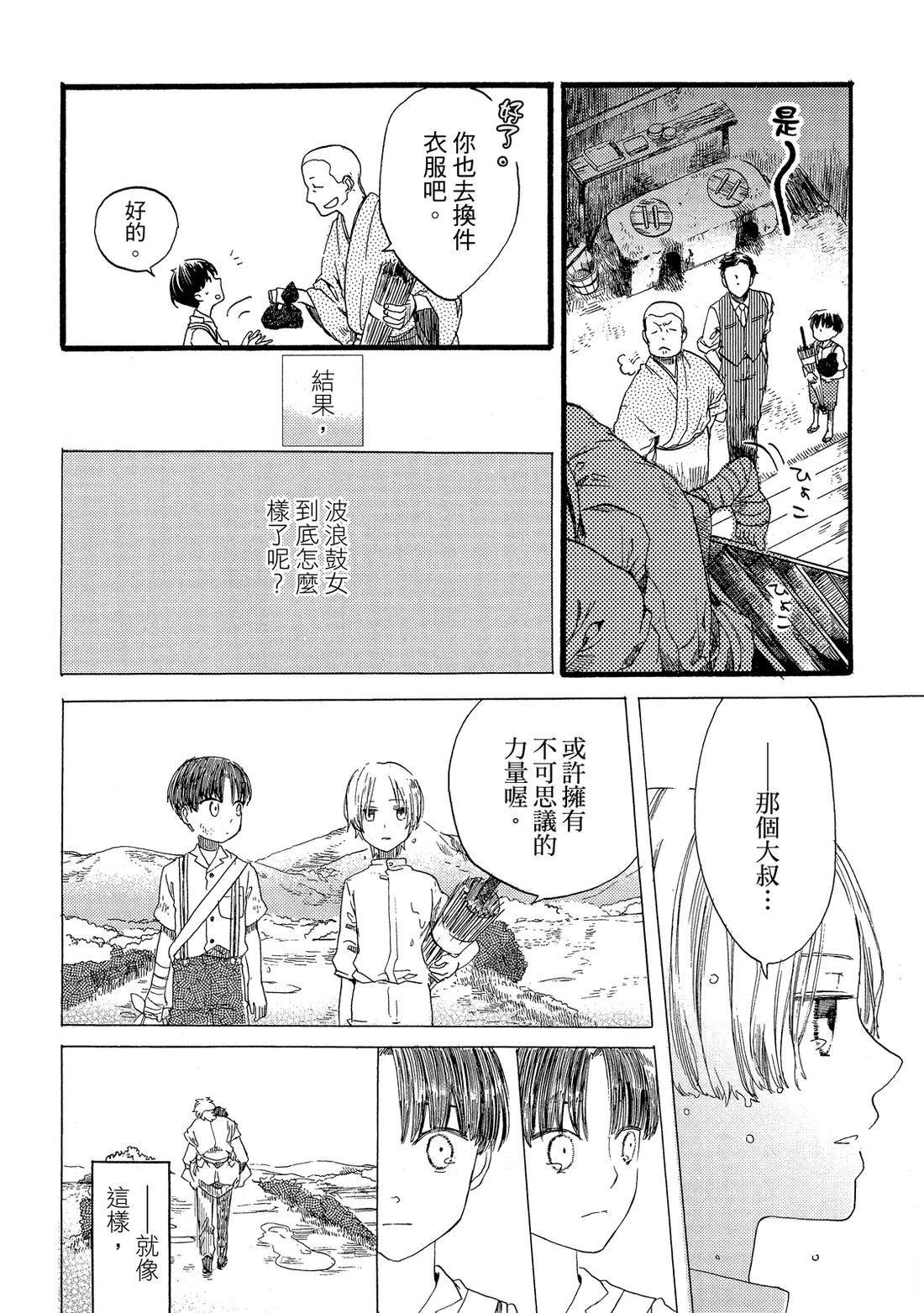 第1卷189
