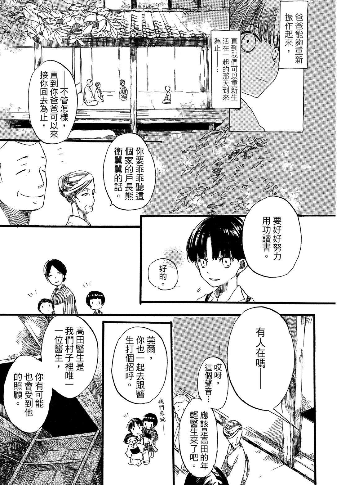 第1卷12