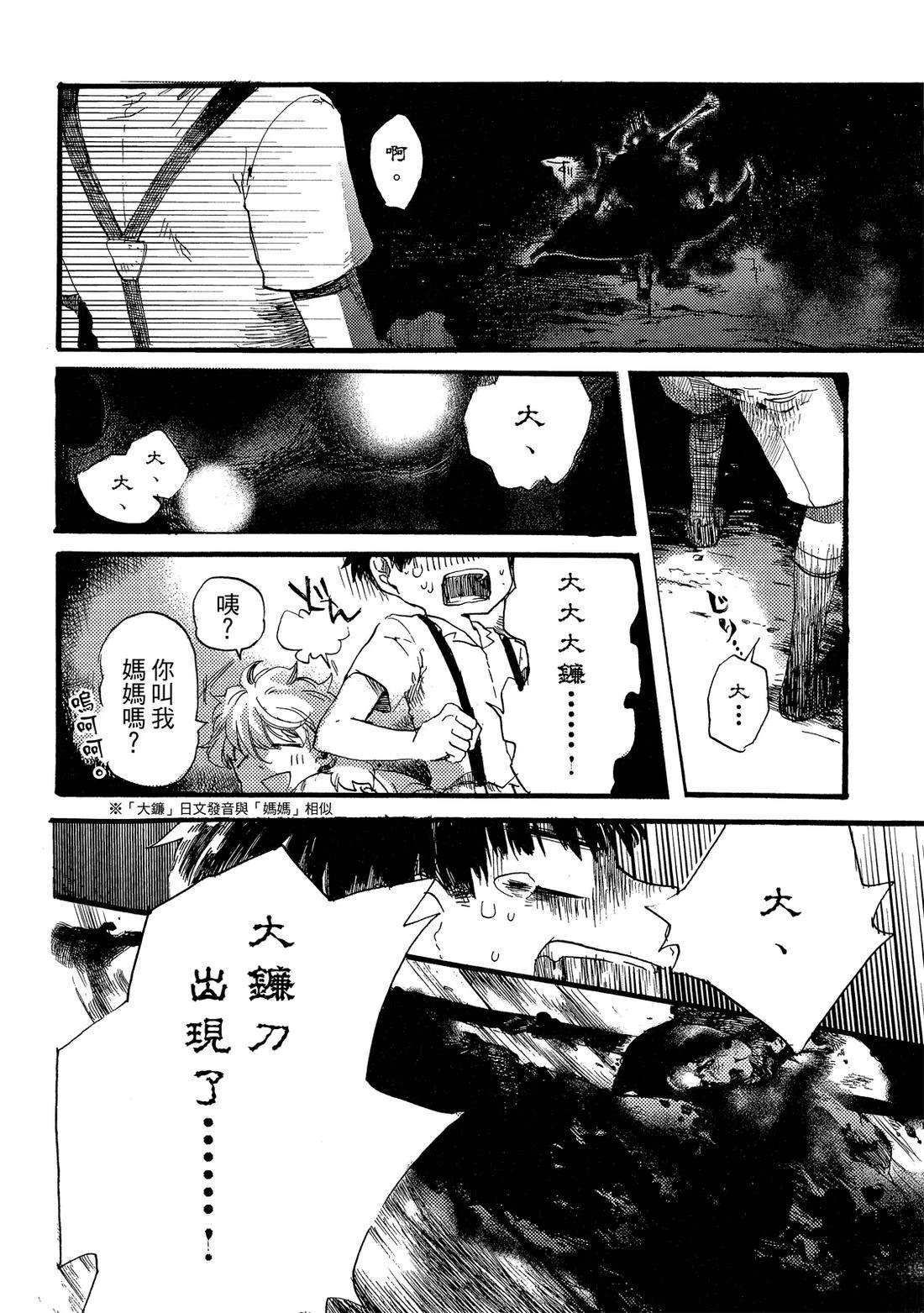 第1卷95