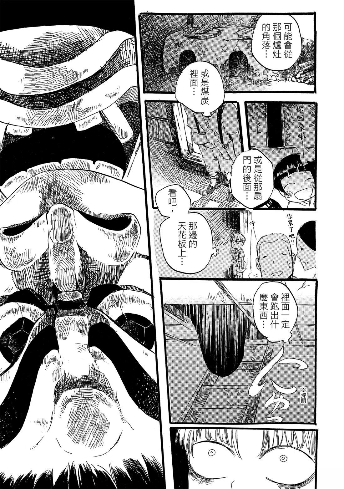 第1卷8
