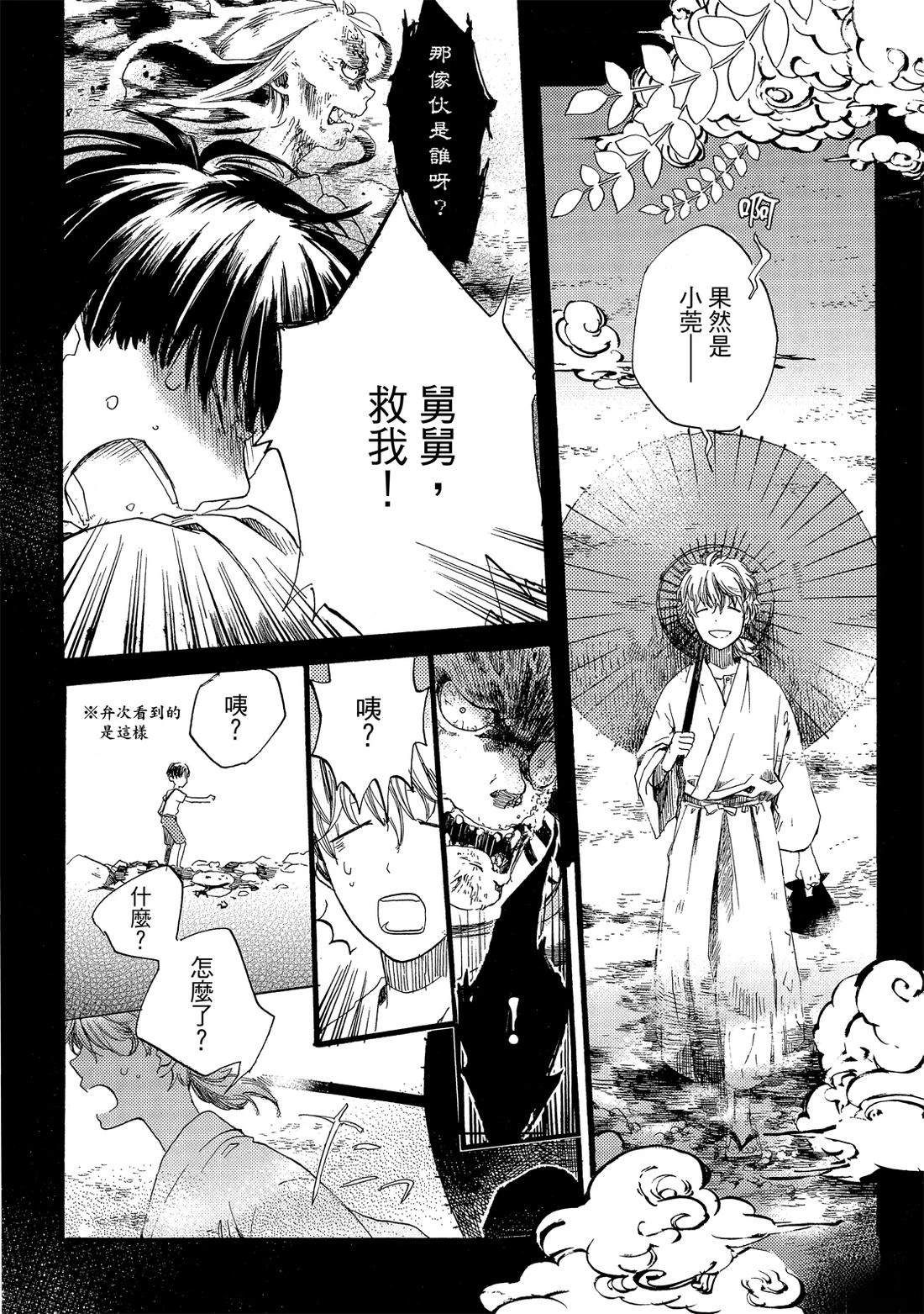 第1卷175