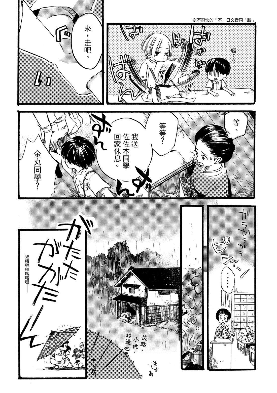 第1卷147