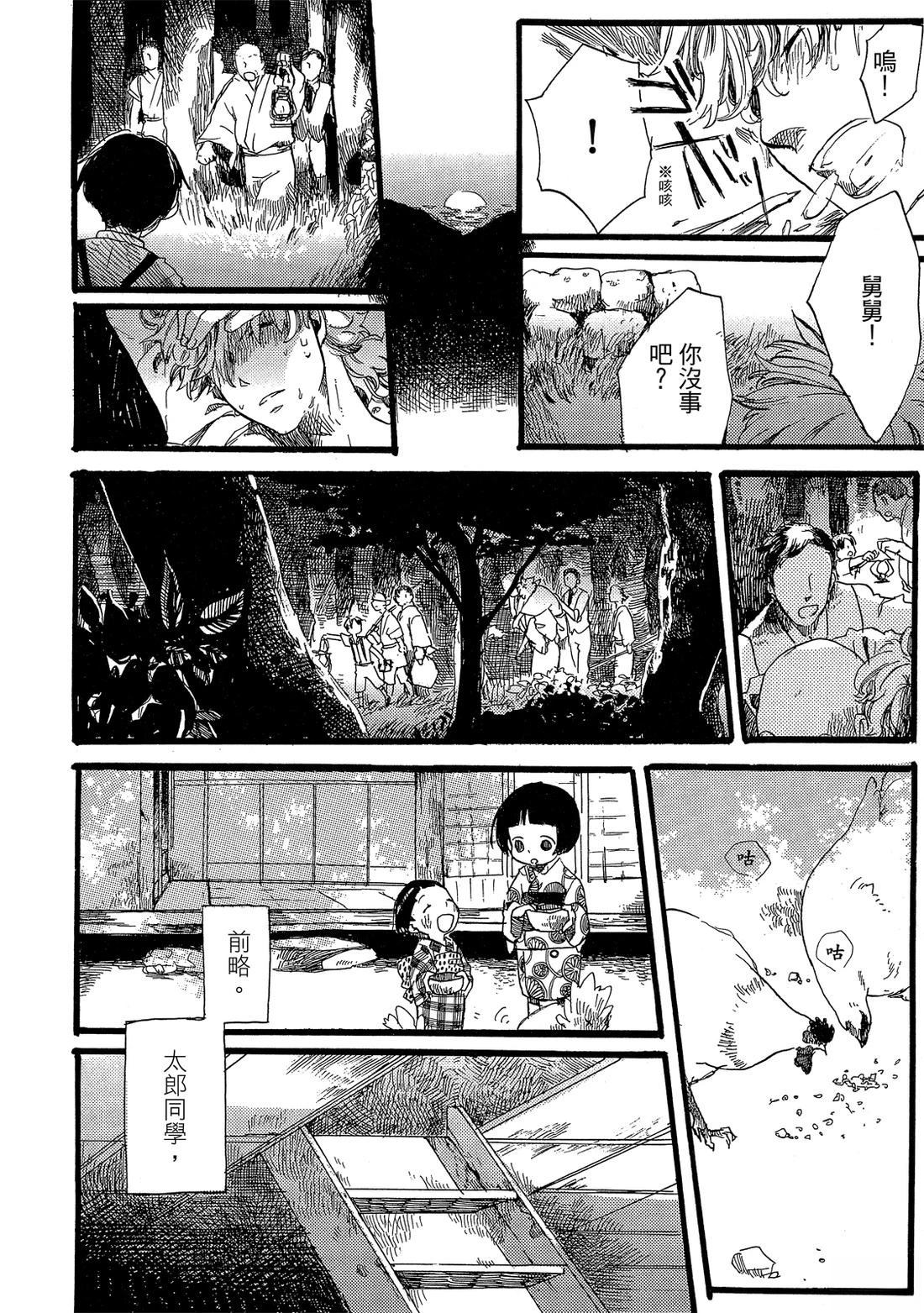 第1卷39