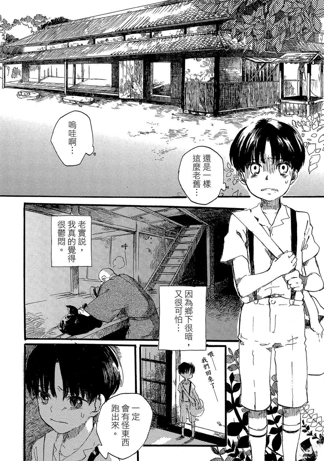 第1卷7