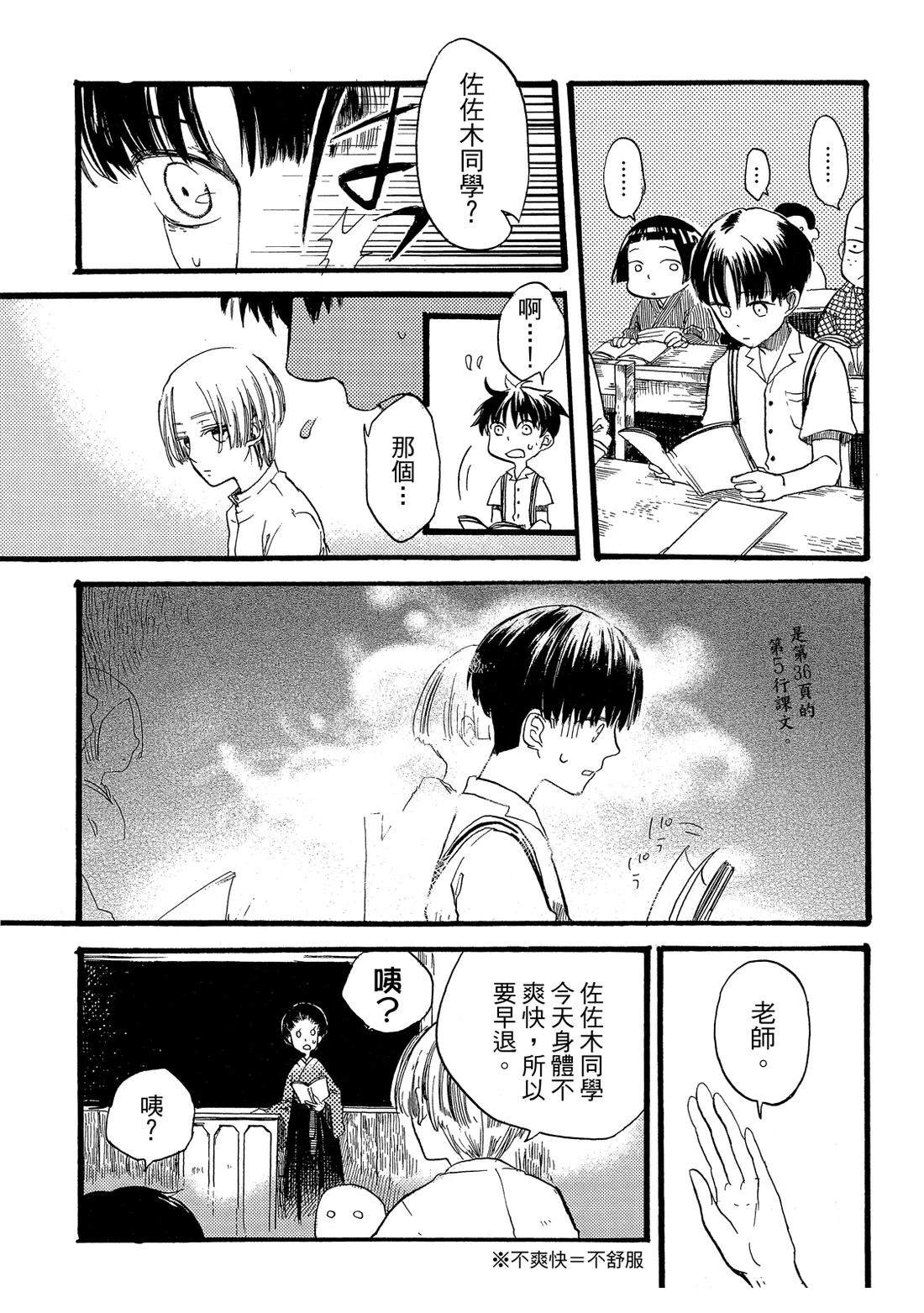 第1卷146