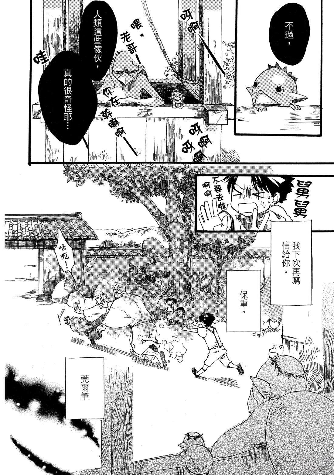 第1卷45