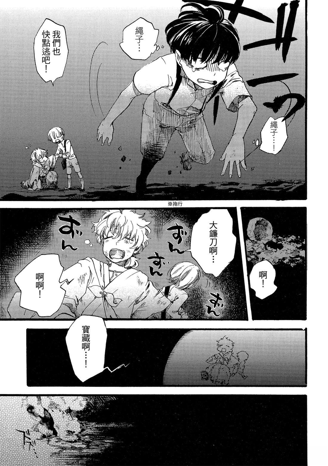 第1卷98
