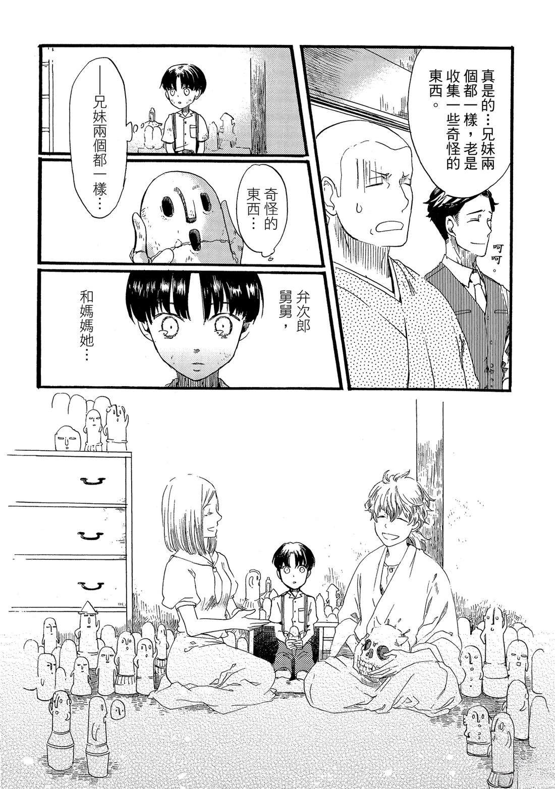 第1卷195