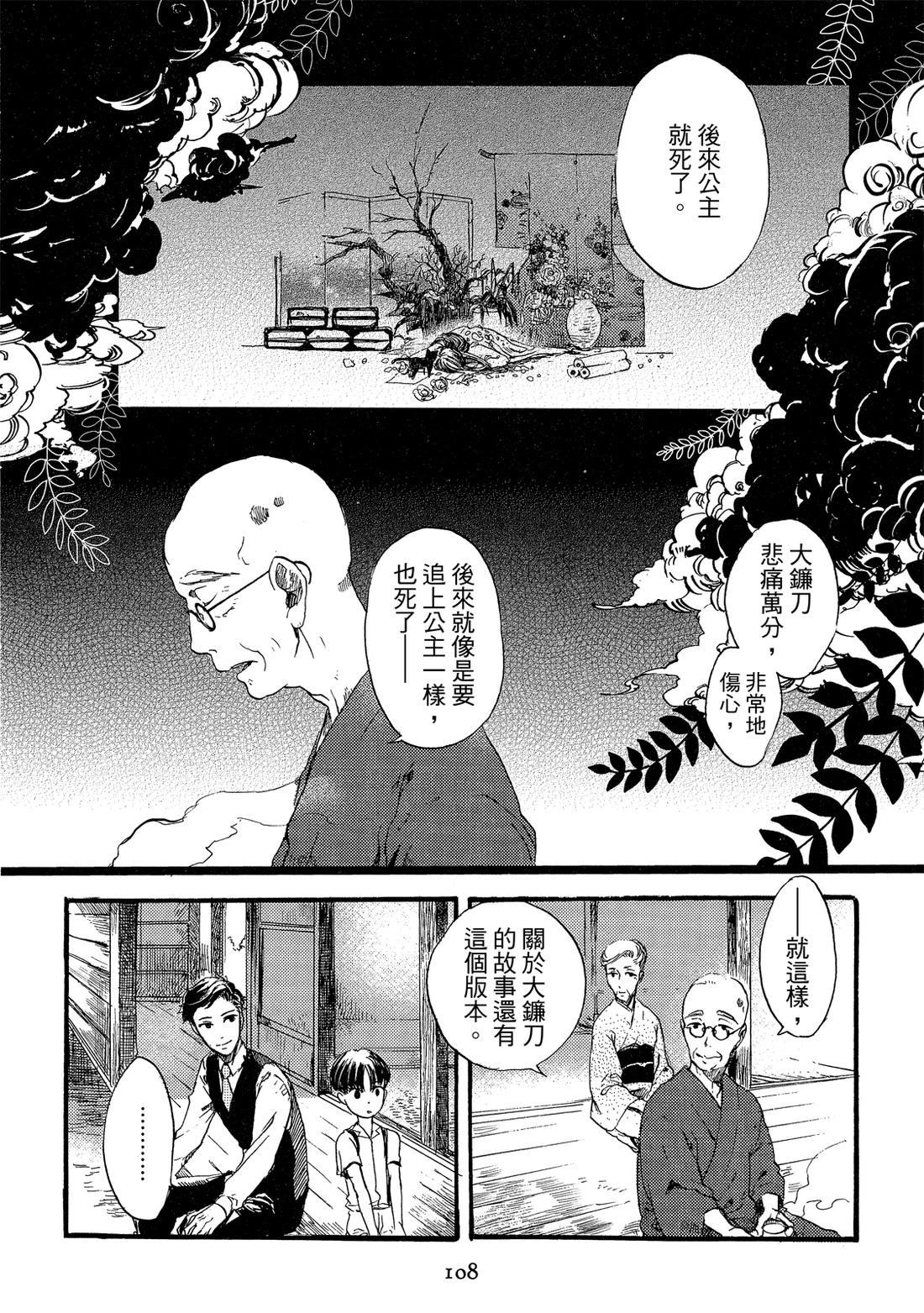 第1卷109