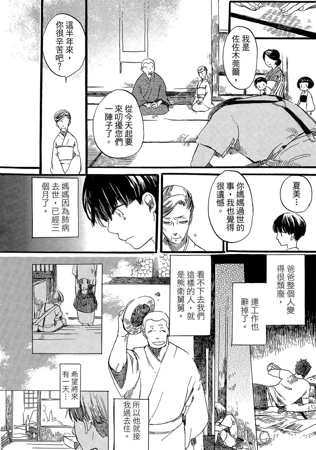 第1卷11