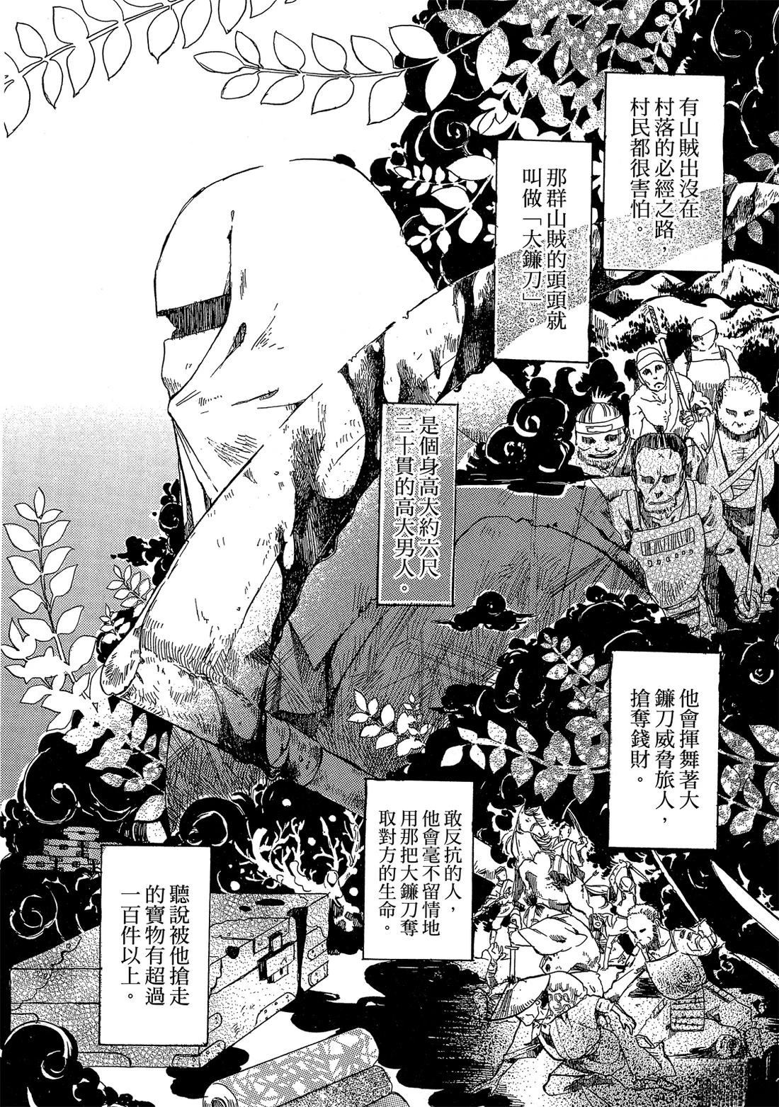 第1卷63