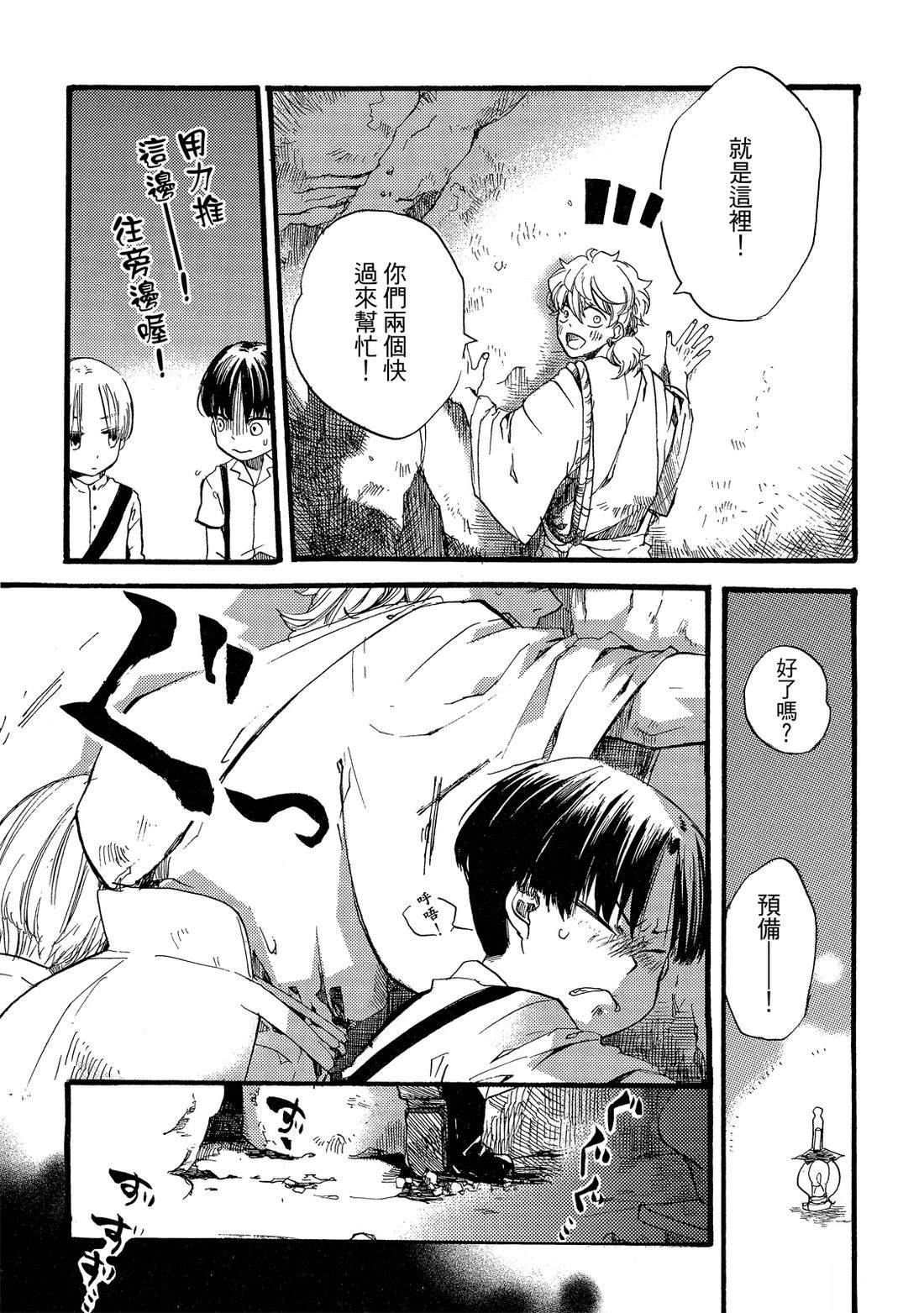 第1卷86