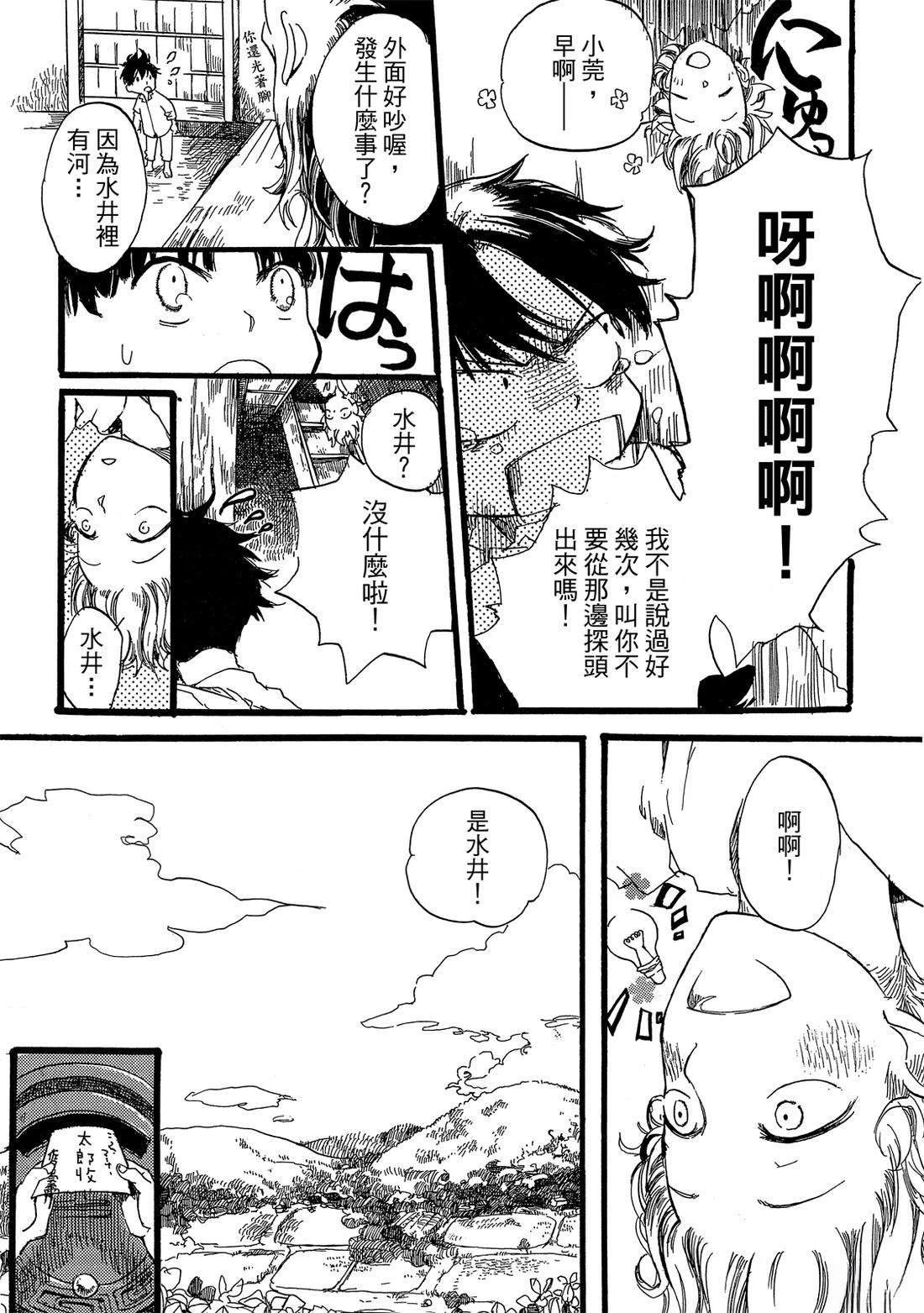 第1卷22