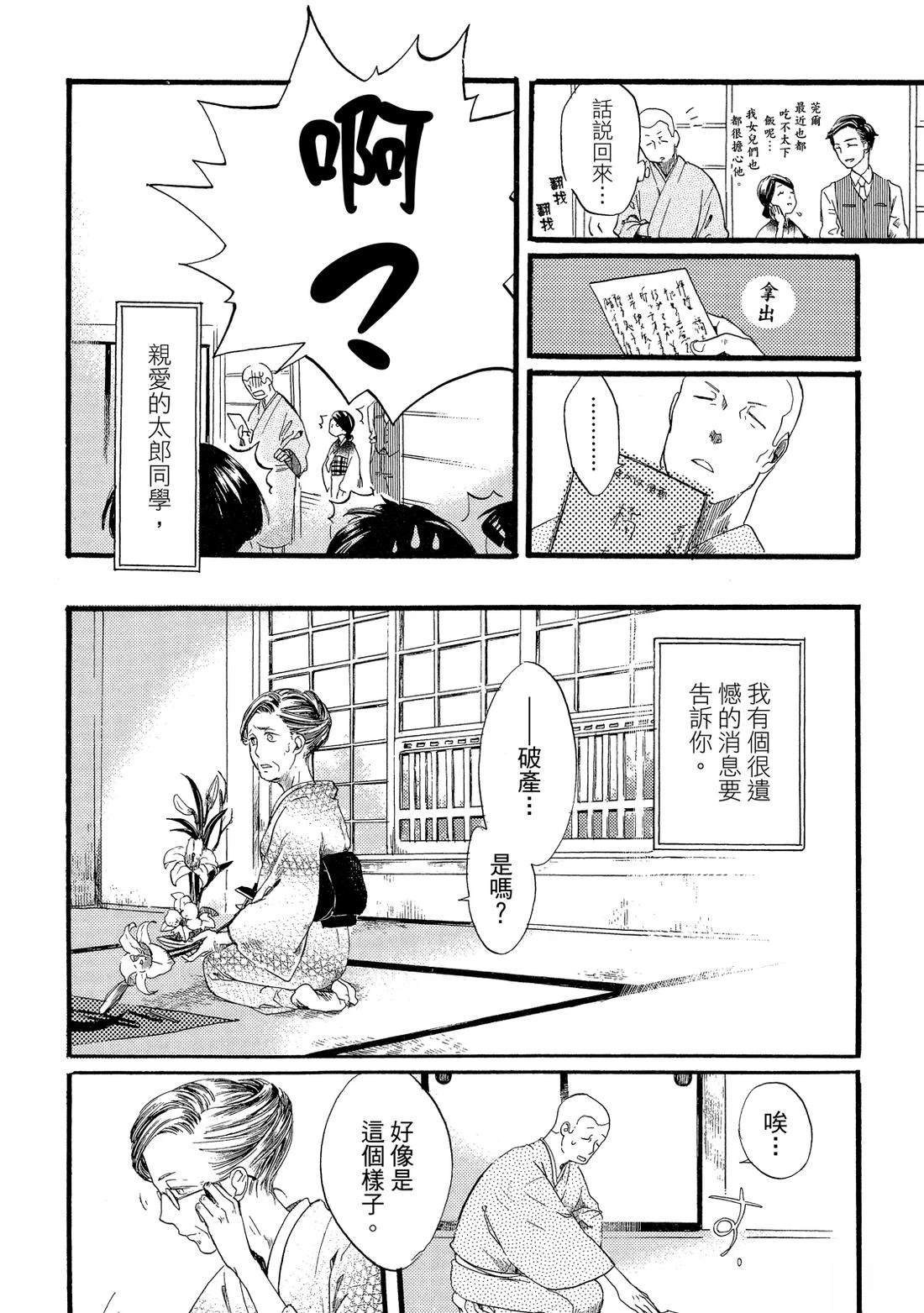 第1卷201