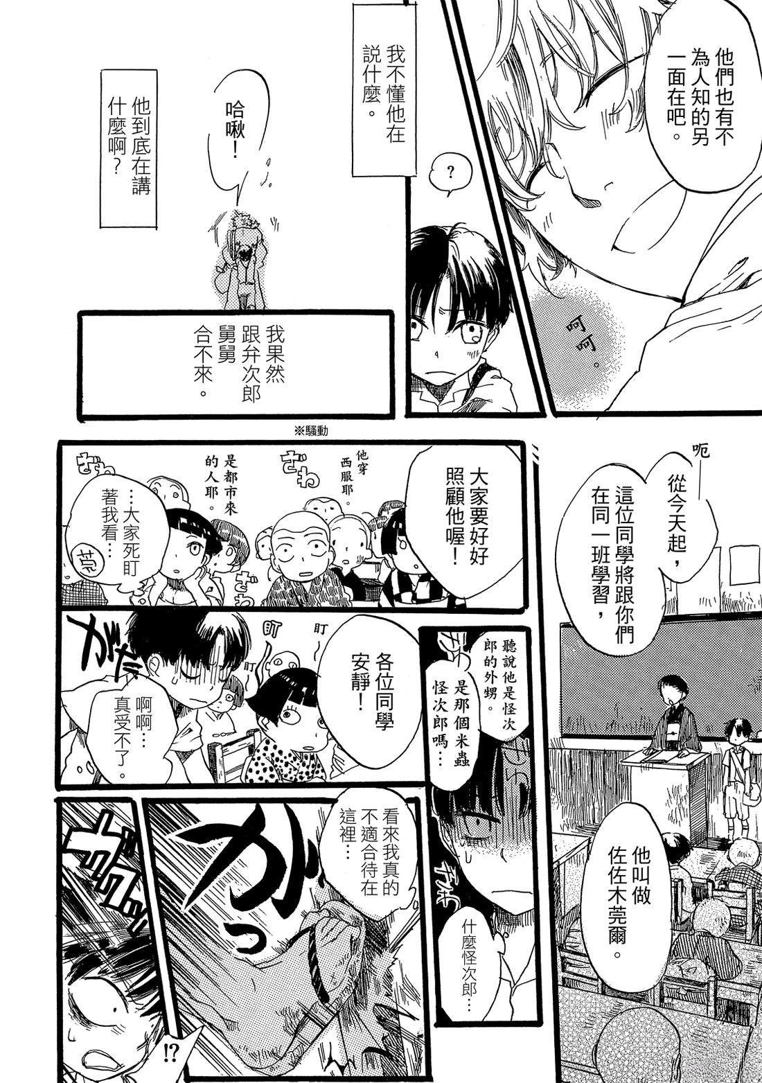 第1卷25