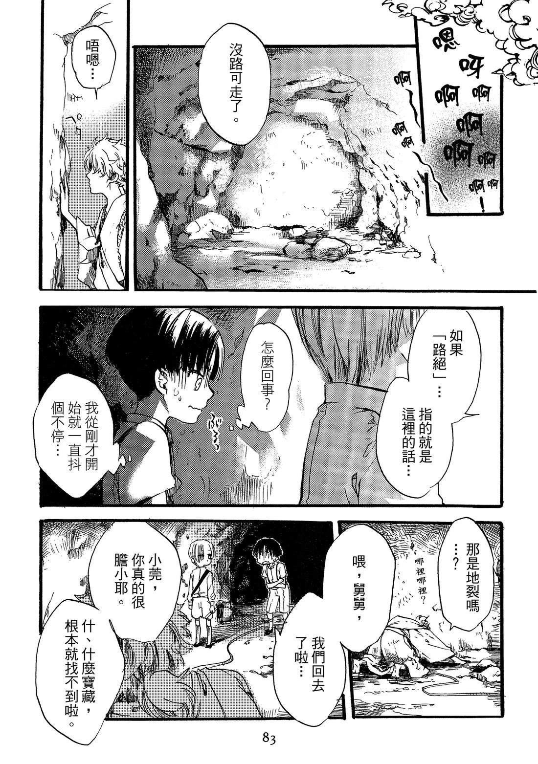 第1卷84
