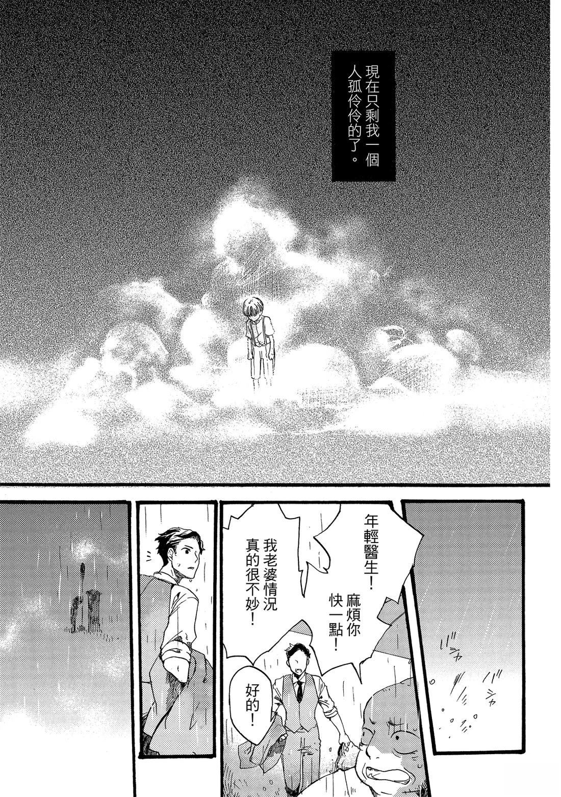 第1卷140