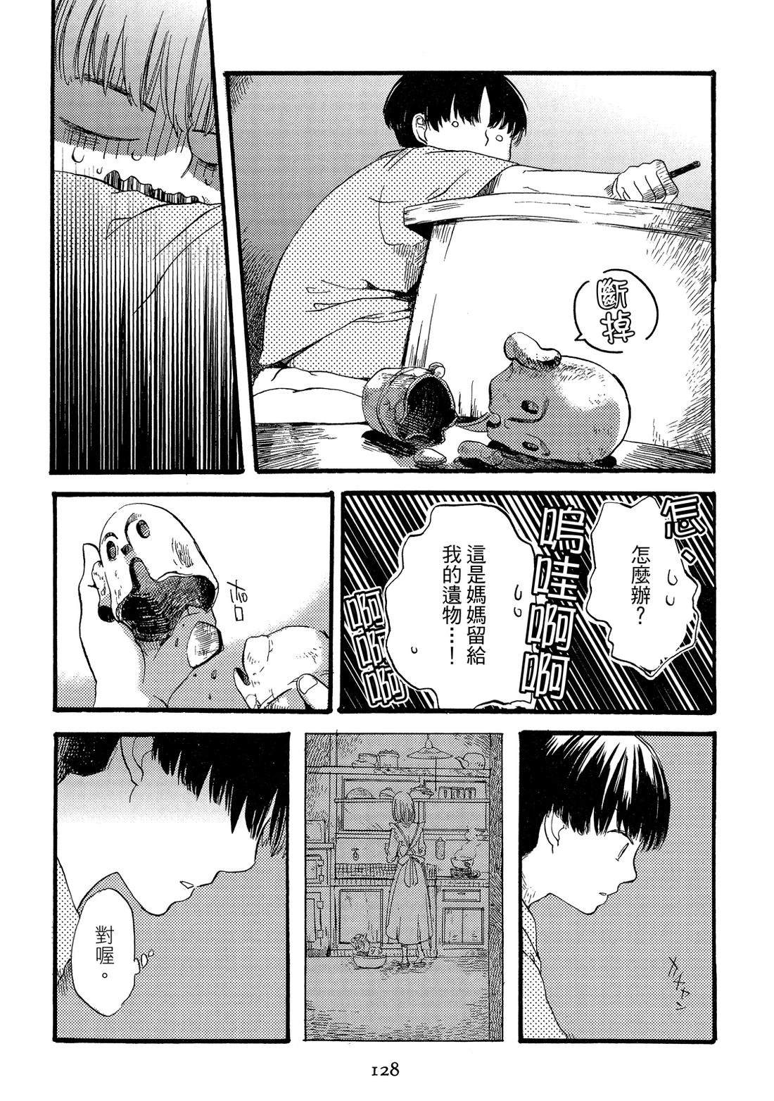 第1卷129