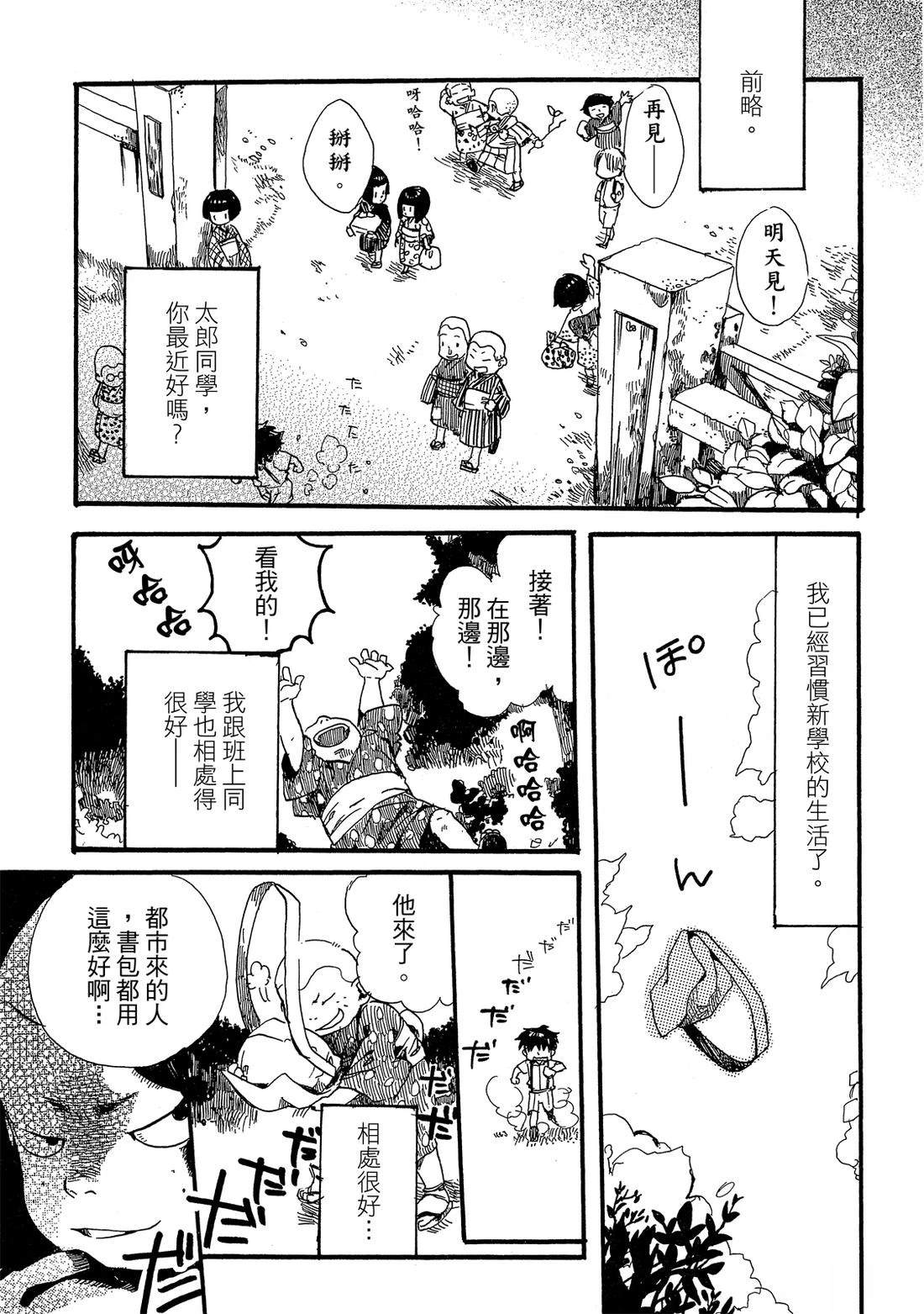 第1卷50