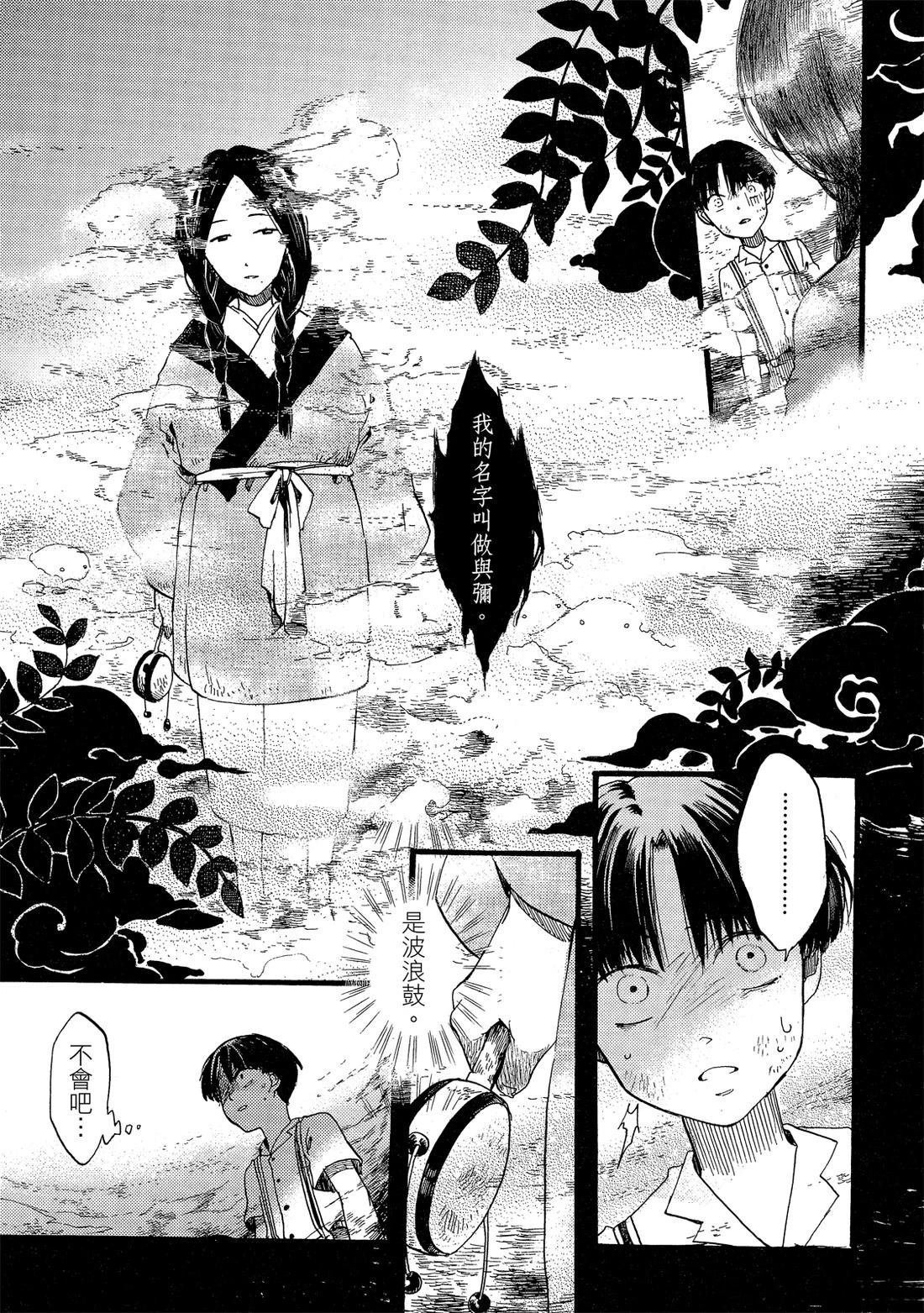 第1卷164