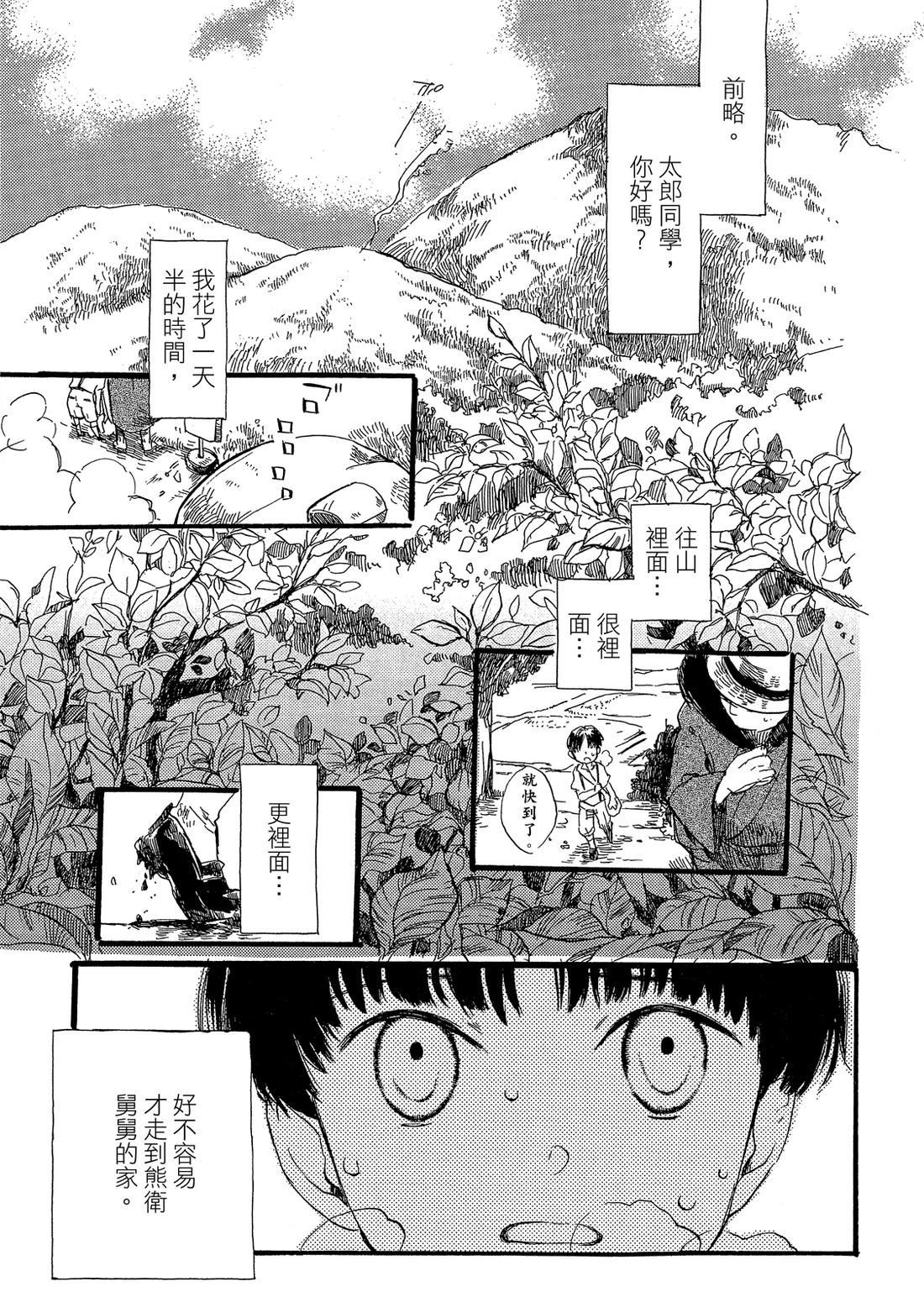 第1卷6