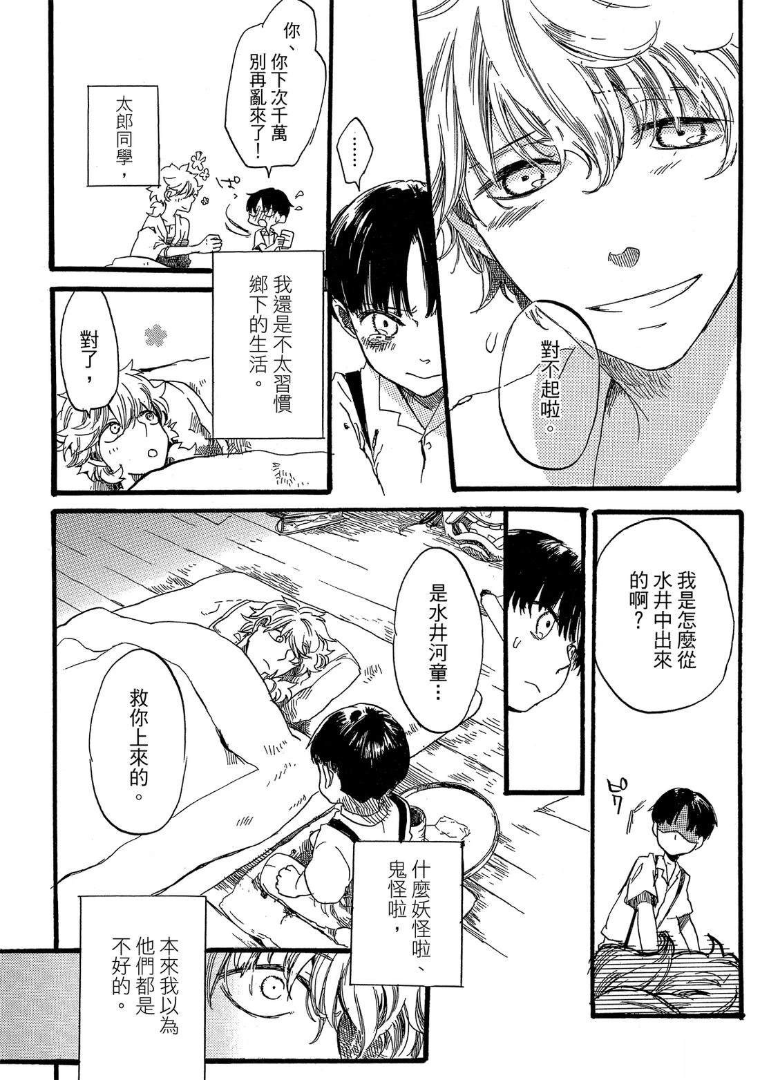 第1卷41