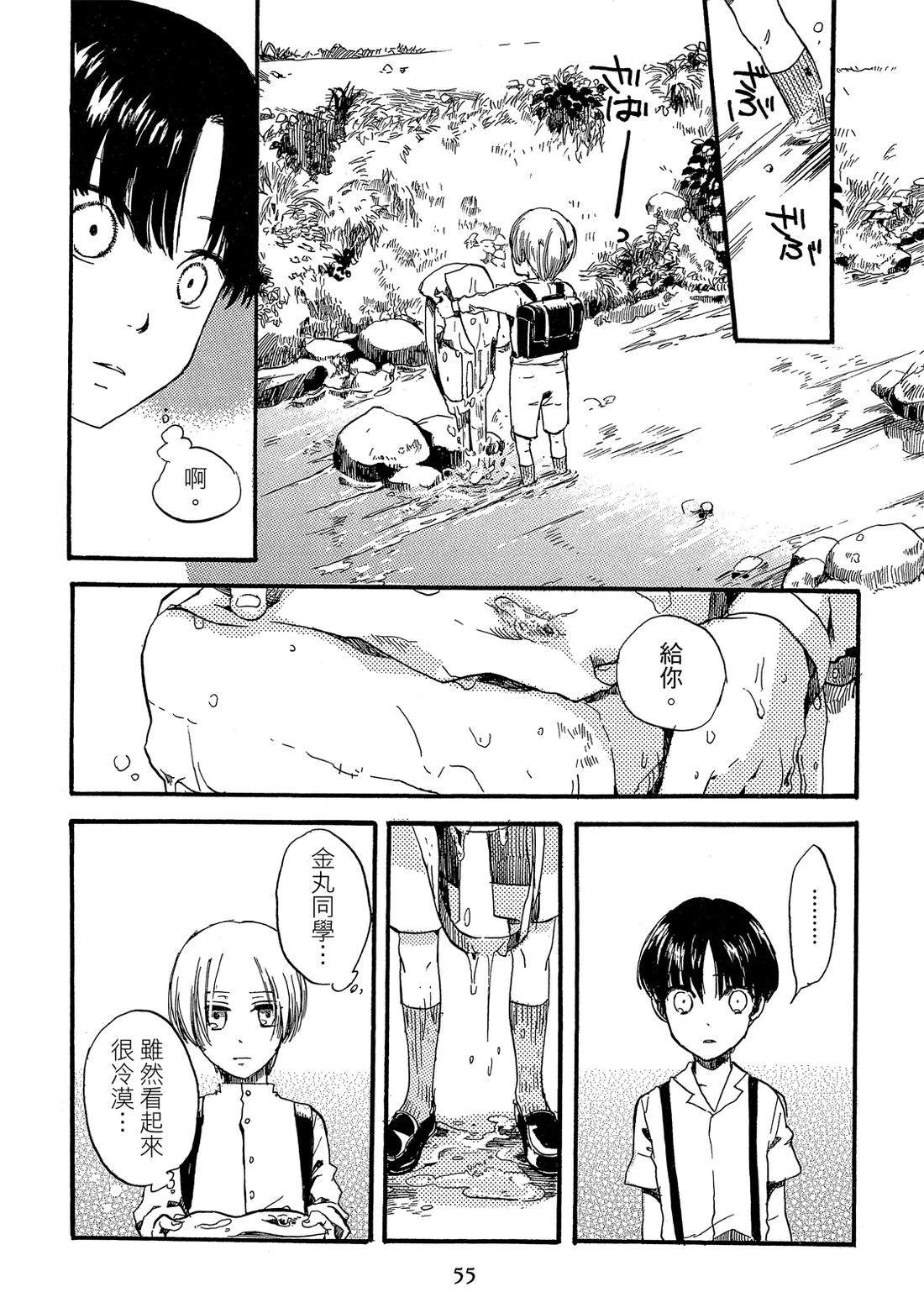 第1卷56