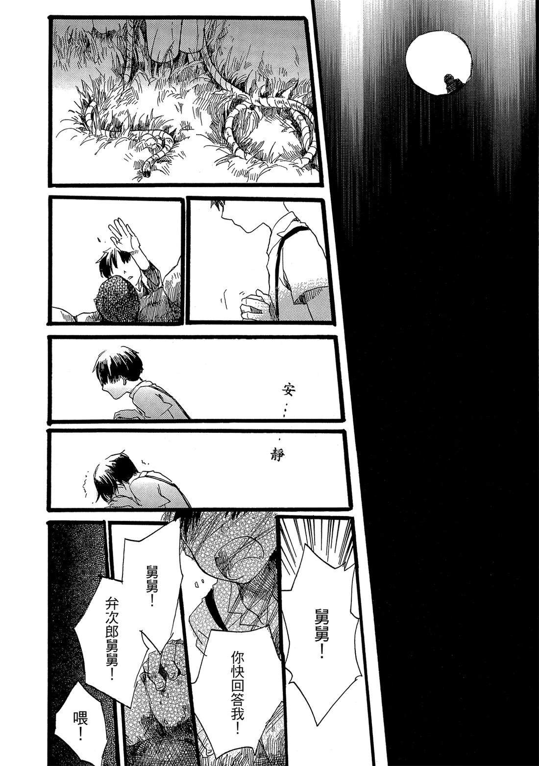 第1卷33