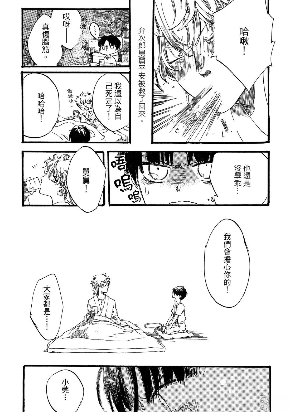 第1卷40