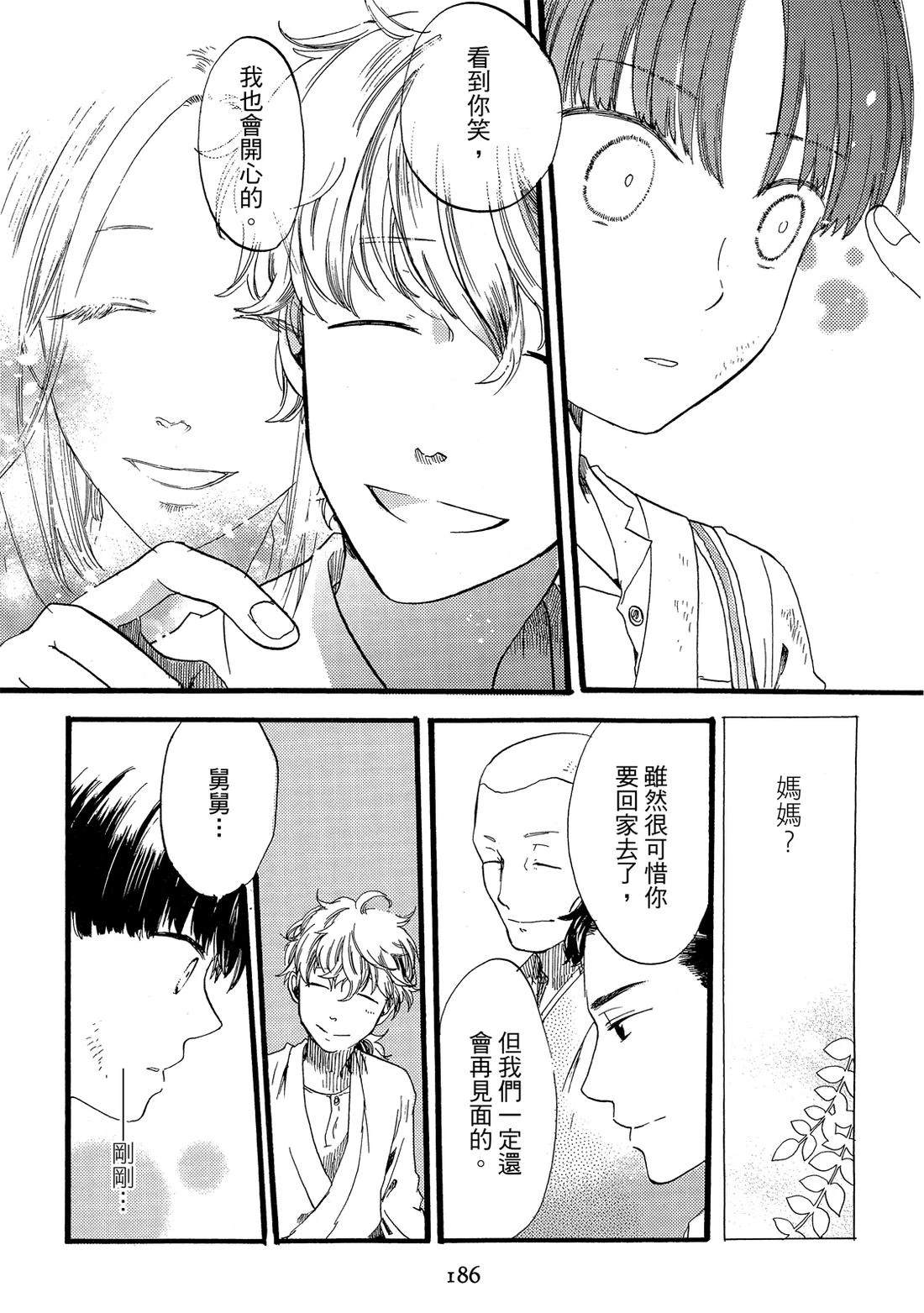 第1卷187