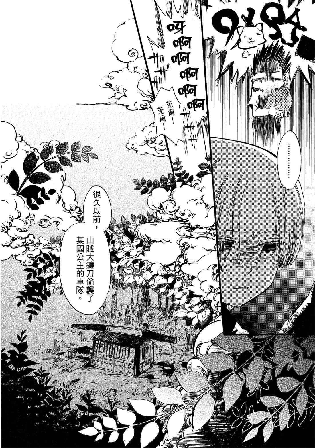 第1卷107